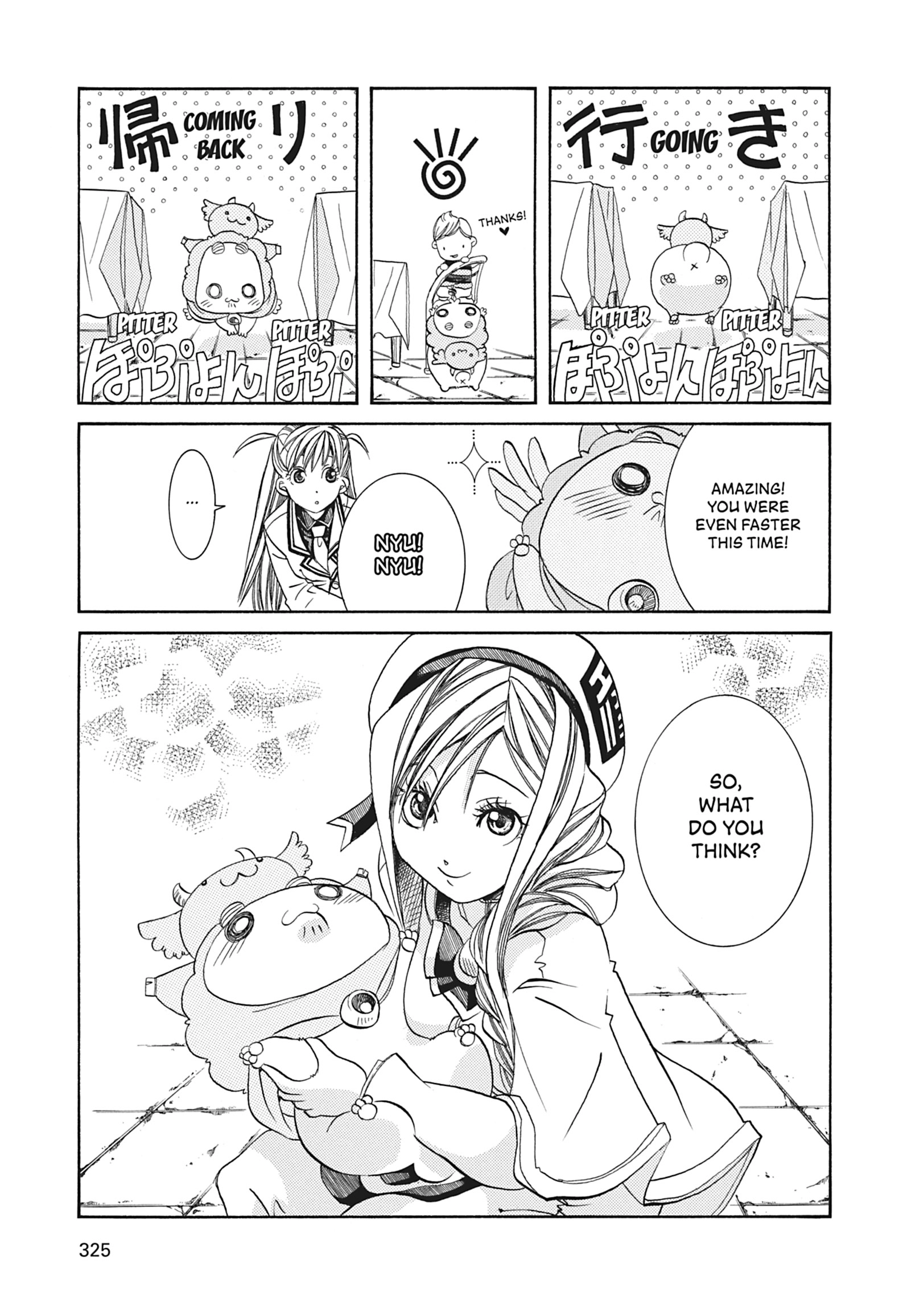 ARIA The MASTERPIECE Chapter 60 page 22 - 
