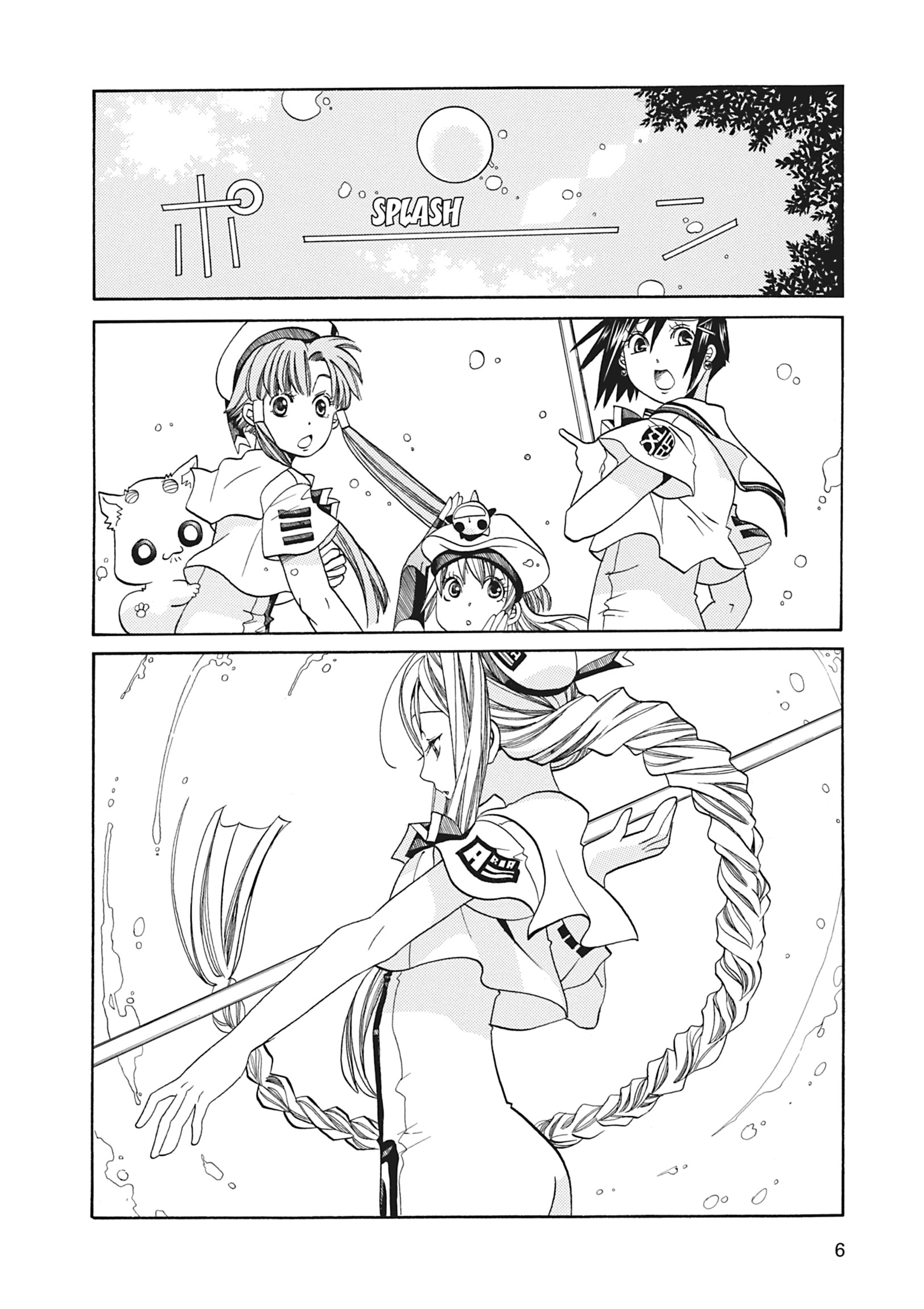 ARIA The MASTERPIECE Chapter 61 page 7 - 