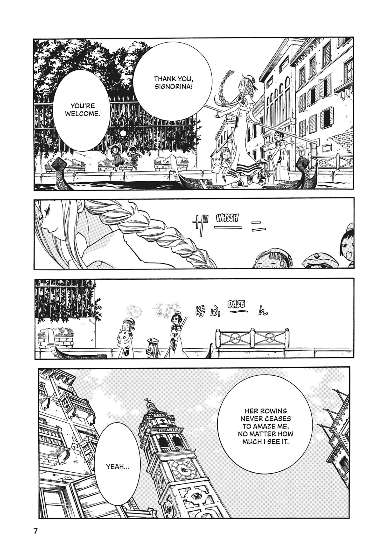 ARIA The MASTERPIECE Chapter 61 page 8 - 