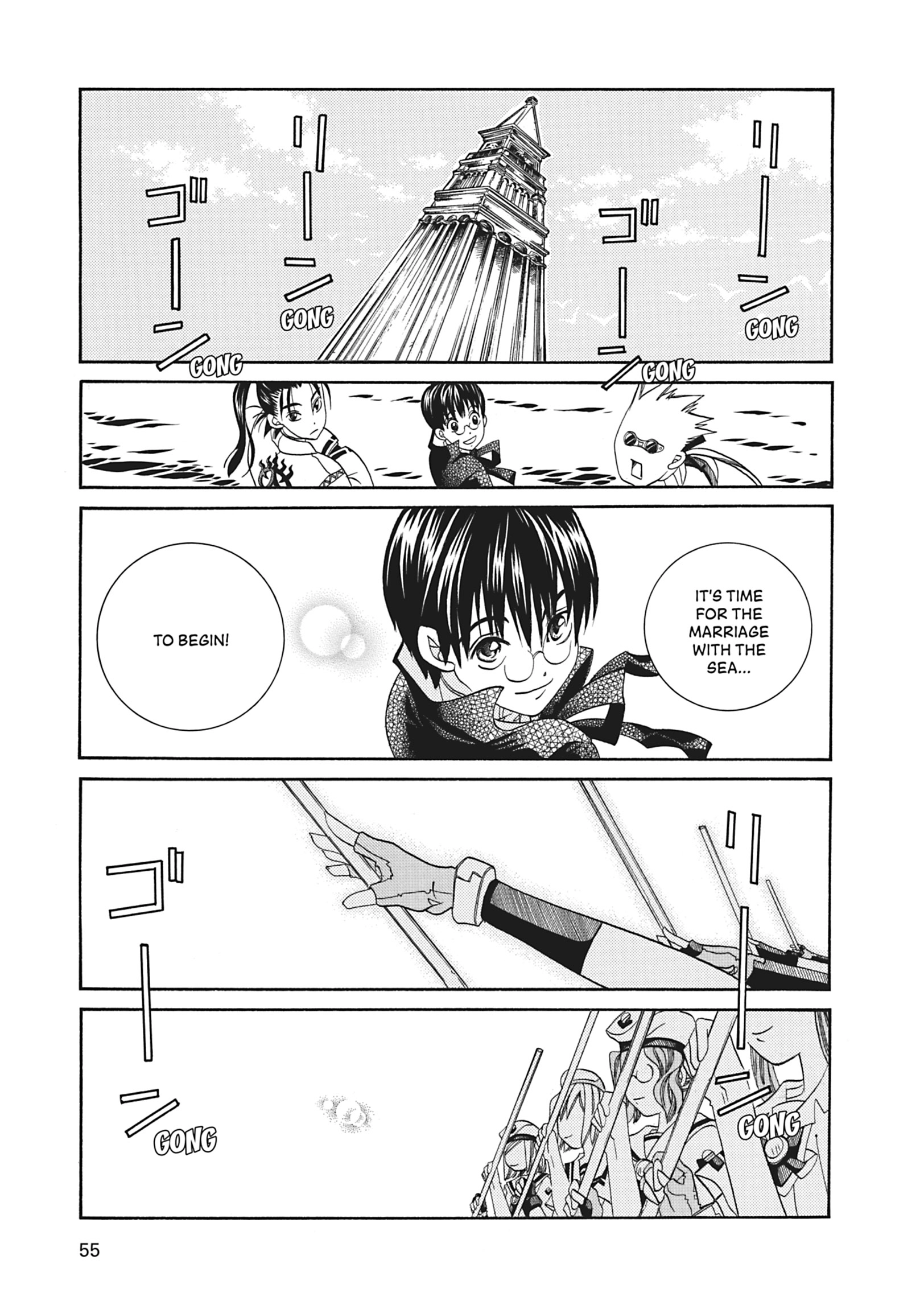 ARIA The MASTERPIECE Chapter 62 page 19 - 