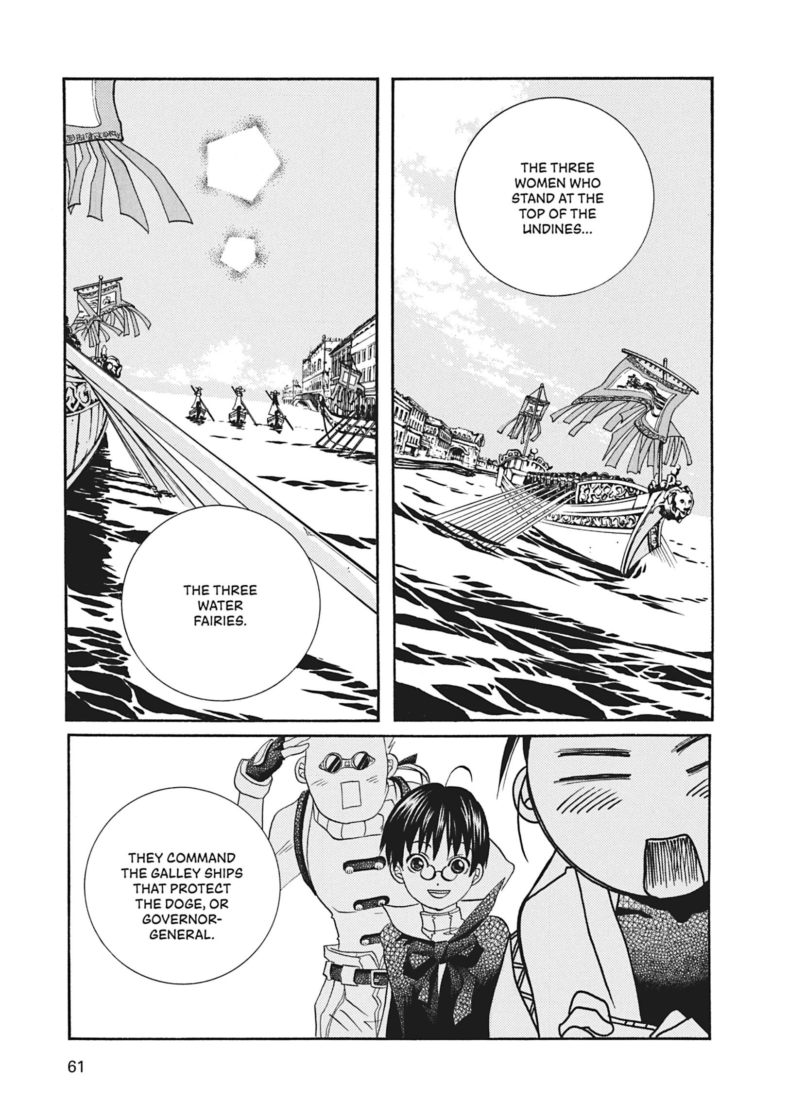 ARIA The MASTERPIECE Chapter 62 page 24 - 