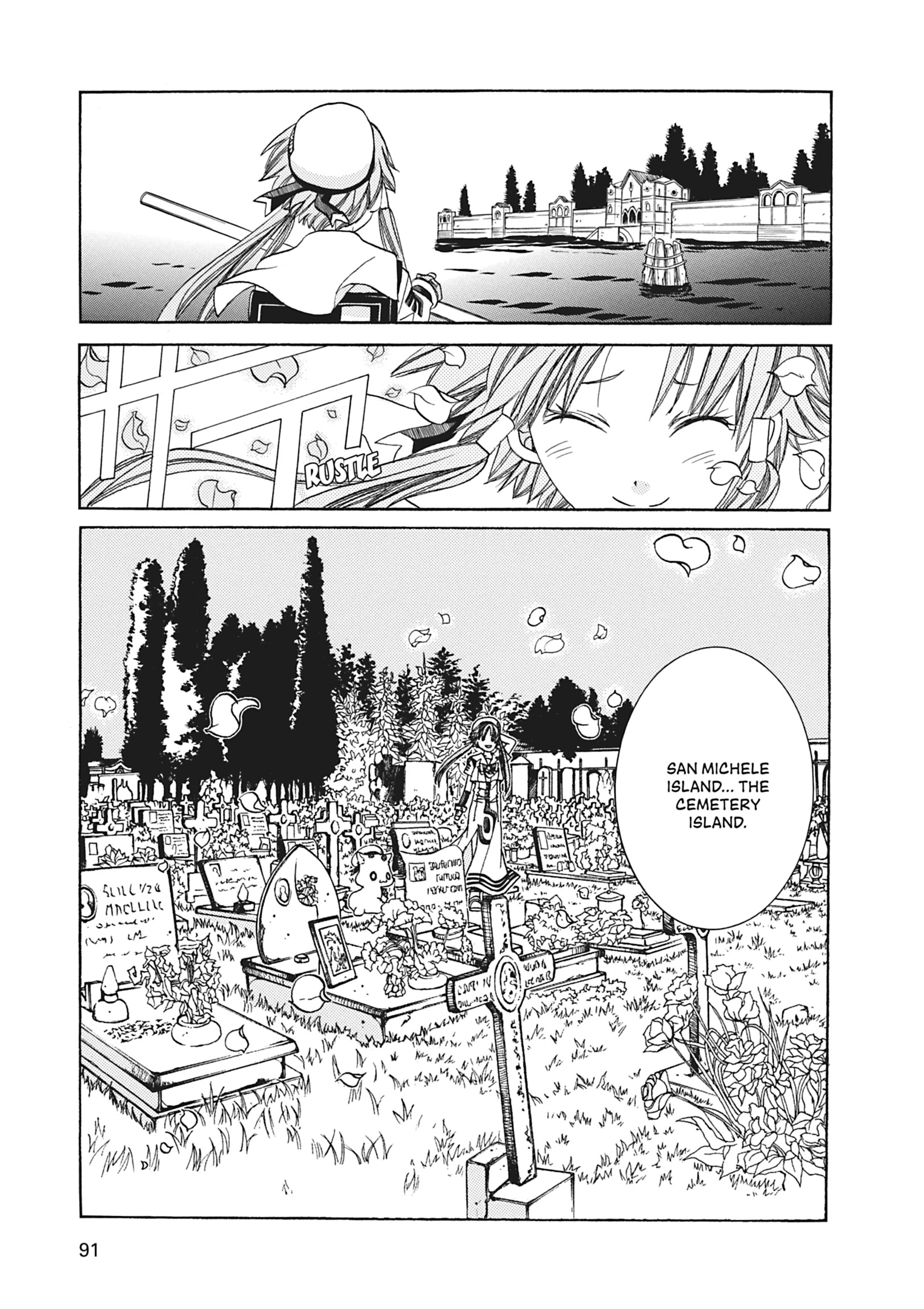 ARIA The MASTERPIECE Chapter 63 page 14 - 