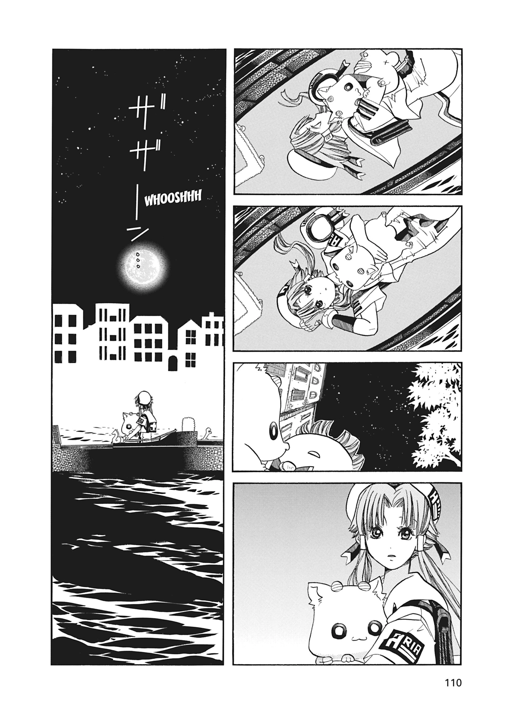 ARIA The MASTERPIECE Chapter 63 page 32 - 