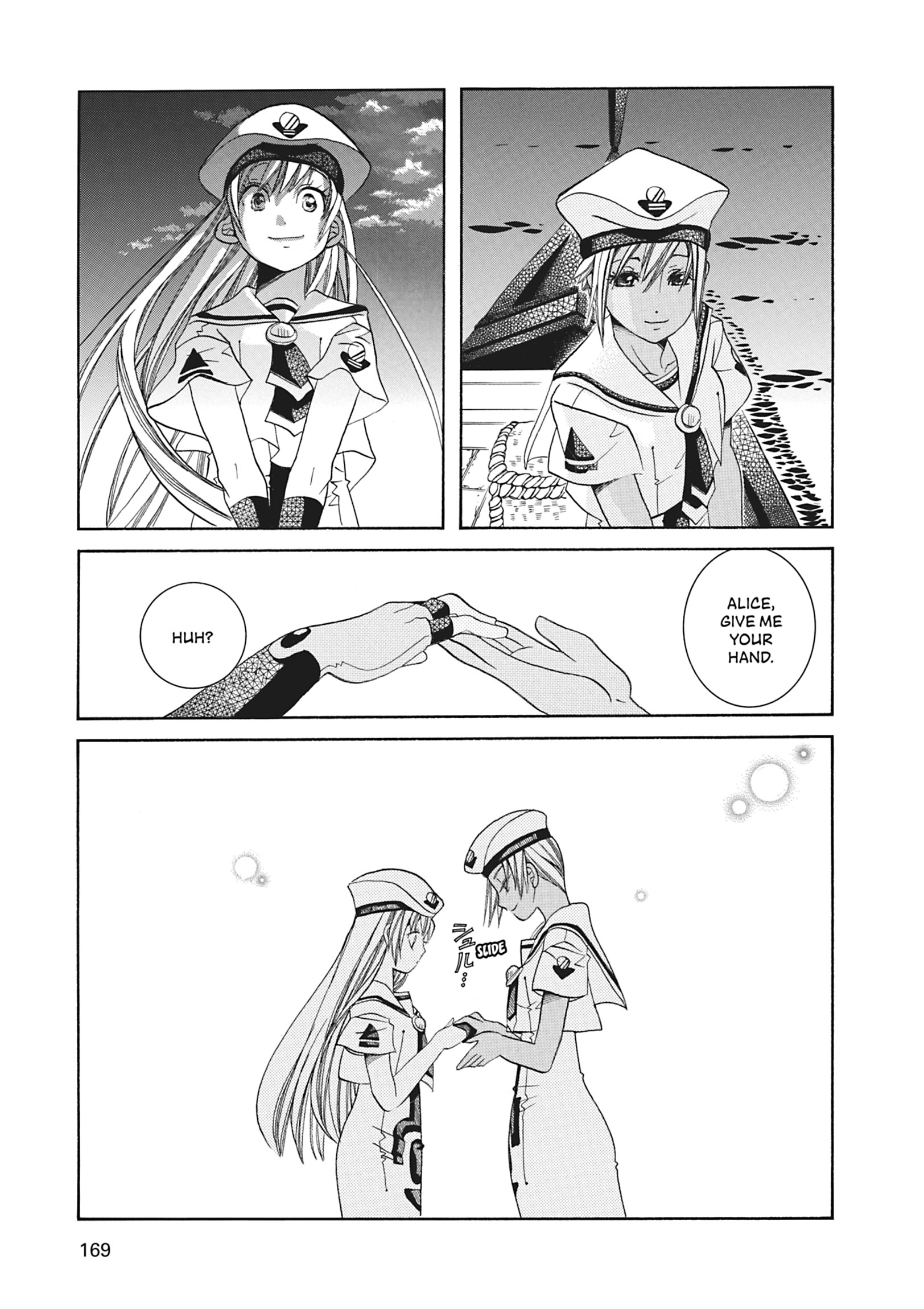 ARIA The MASTERPIECE Chapter 65 page 32 - 