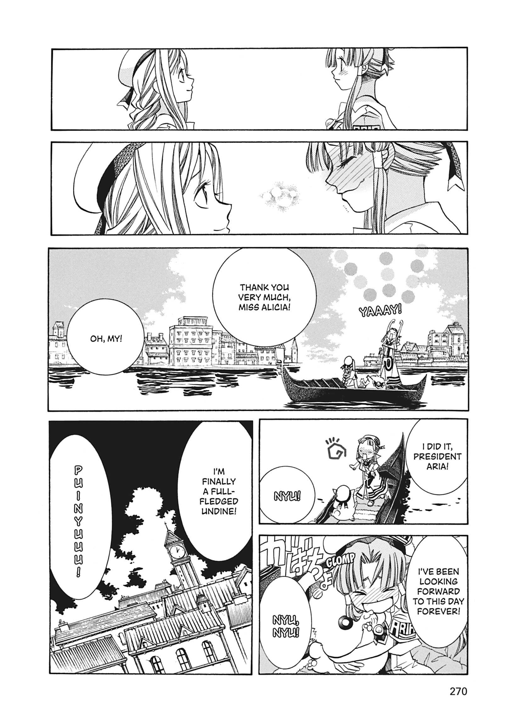ARIA The MASTERPIECE Chapter 69 page 2 - 