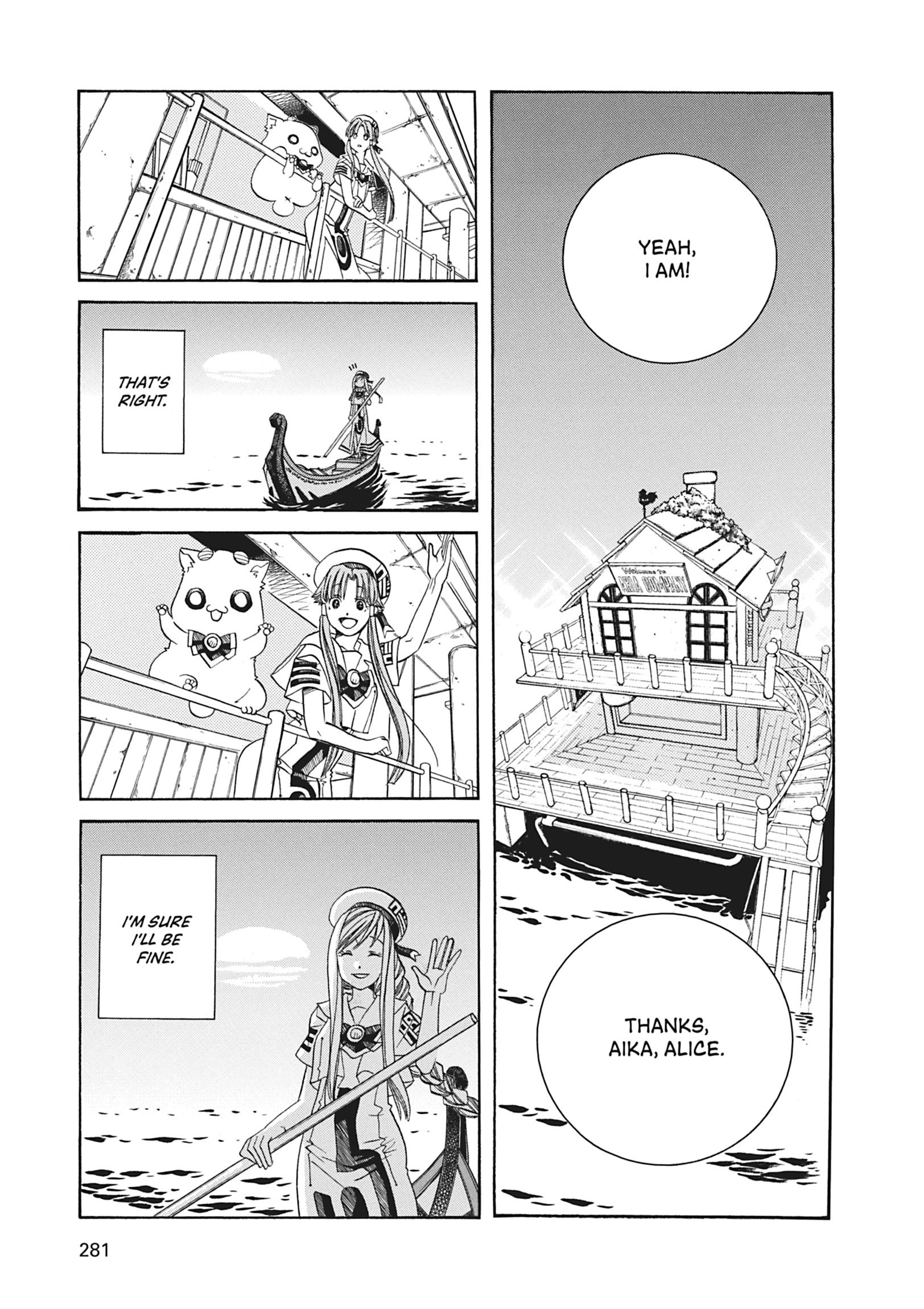 ARIA The MASTERPIECE Chapter 69 page 13 - 