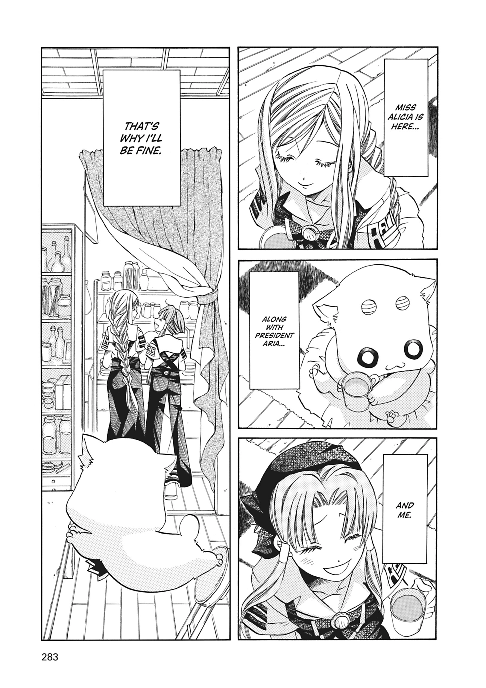 ARIA The MASTERPIECE Chapter 69 page 15 - 