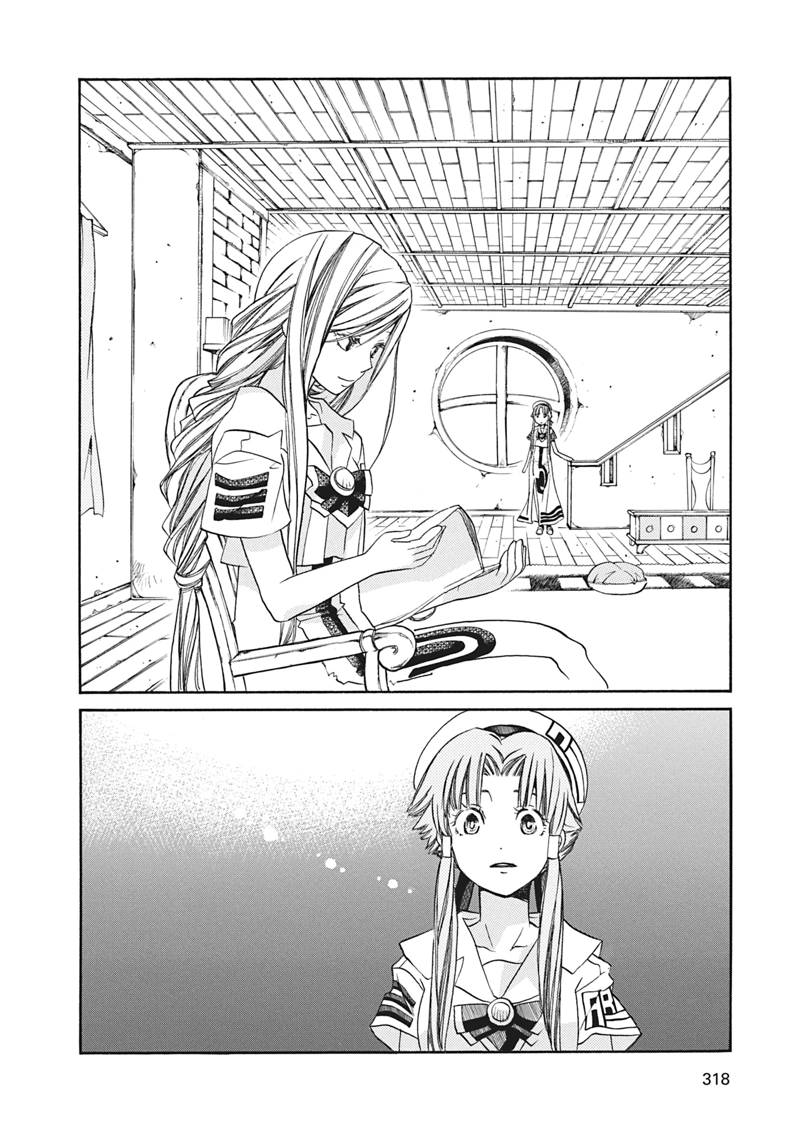 ARIA The MASTERPIECE Chapter 70 page 15 - 
