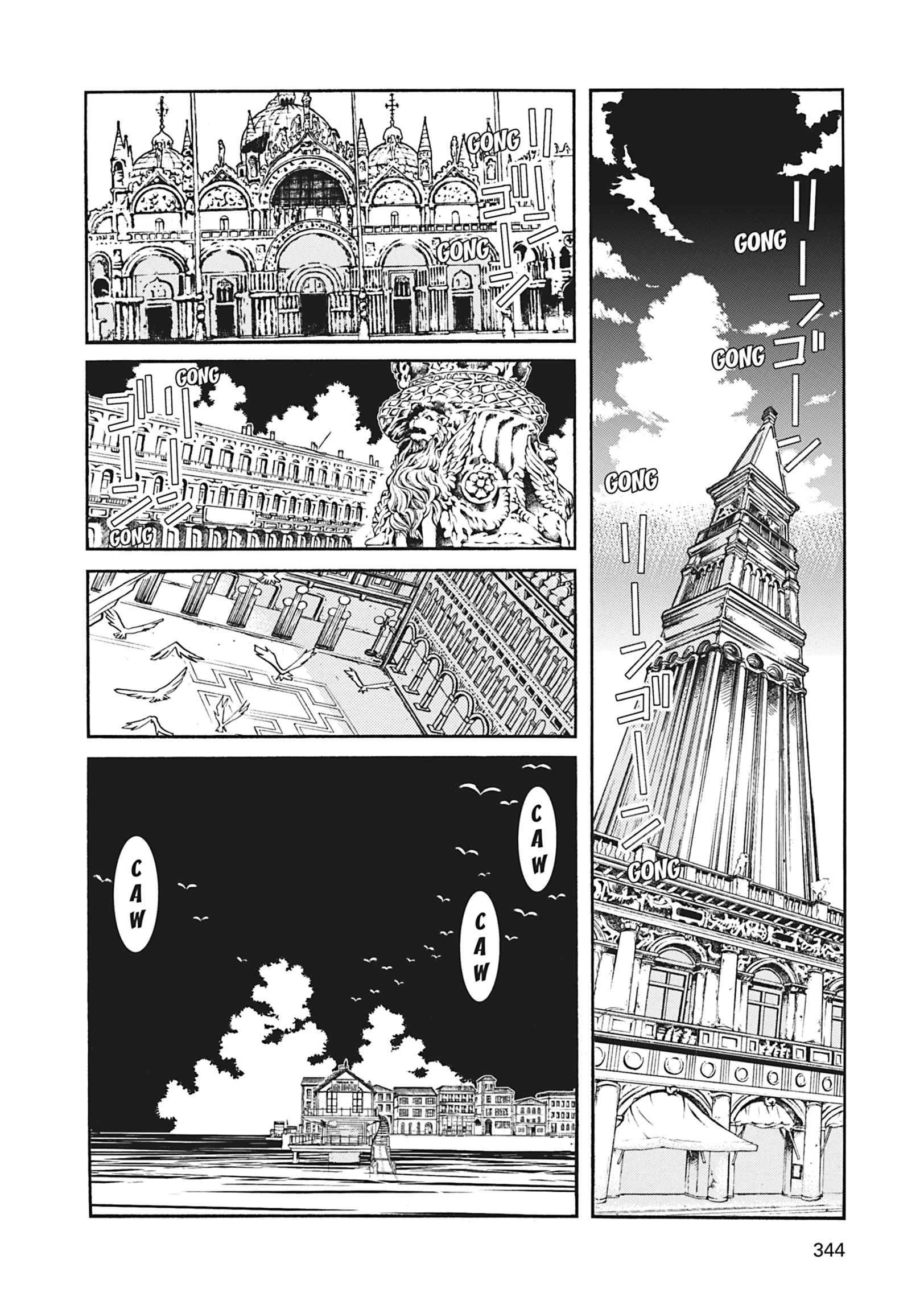 ARIA The MASTERPIECE Chapter 70 page 39 - 