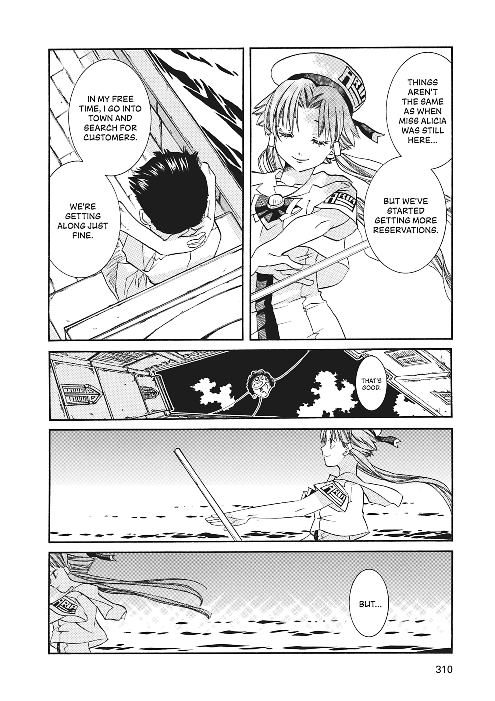 ARIA The MASTERPIECE Chapter 70 page 7 - 