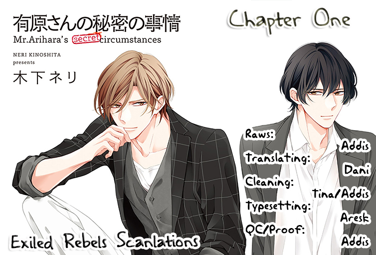 Arihara-san no Himitsu no Jijou Chapter 1 page 2 - 