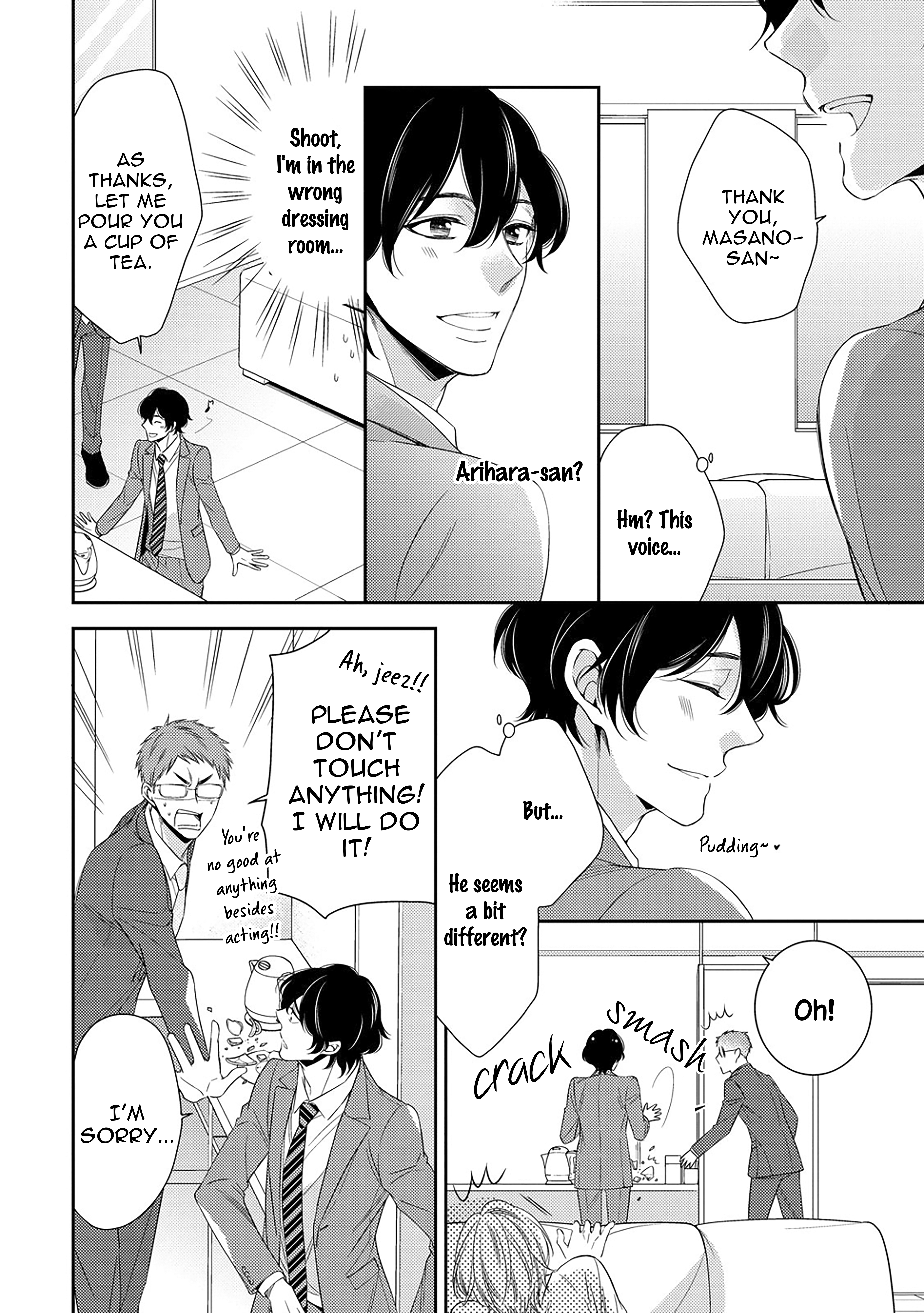 Arihara-san no Himitsu no Jijou Chapter 1 page 14 - 