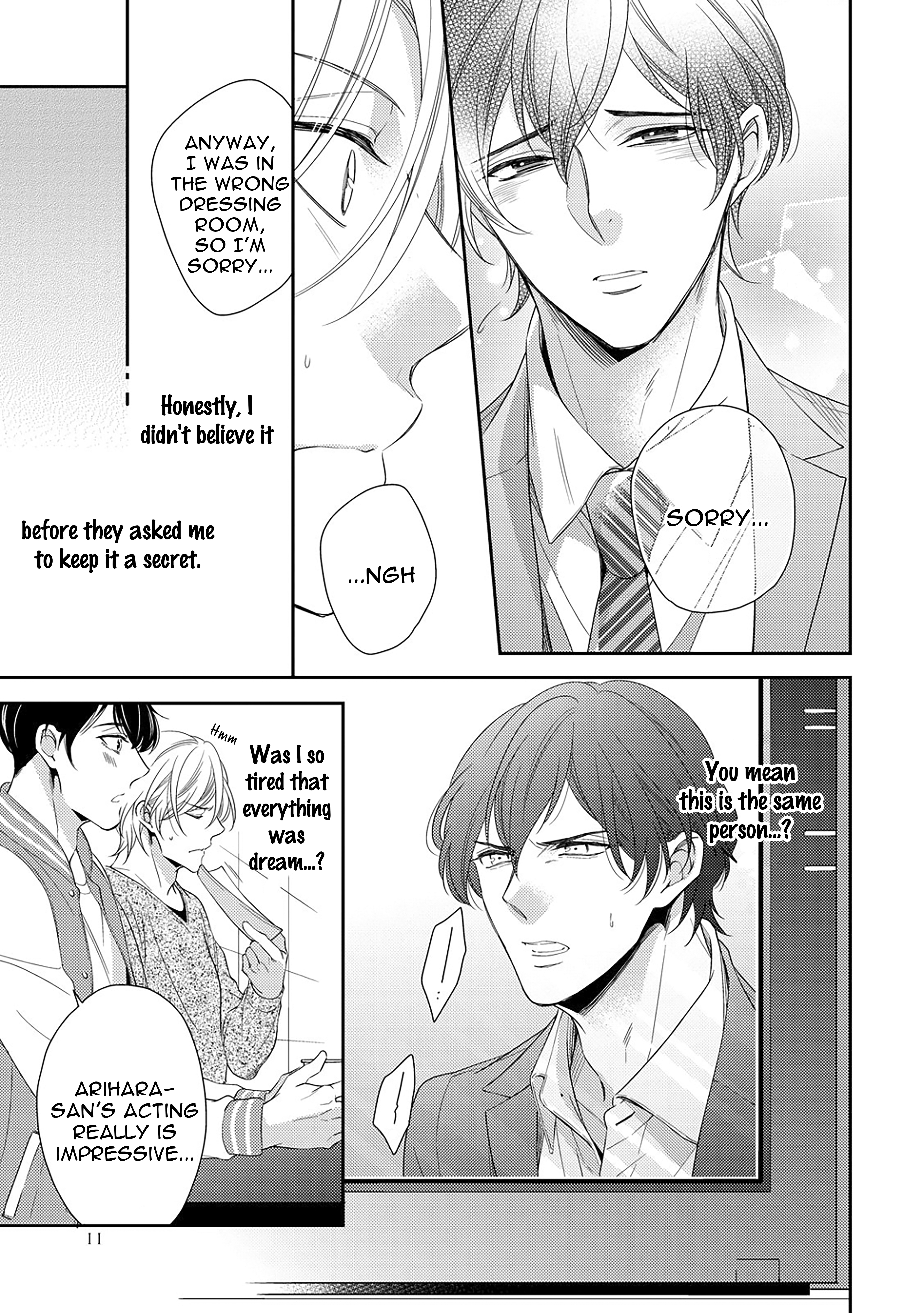Arihara-san no Himitsu no Jijou Chapter 1 page 17 - 
