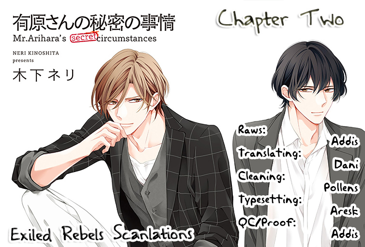 Arihara-san no Himitsu no Jijou Chapter 2 page 2 - 