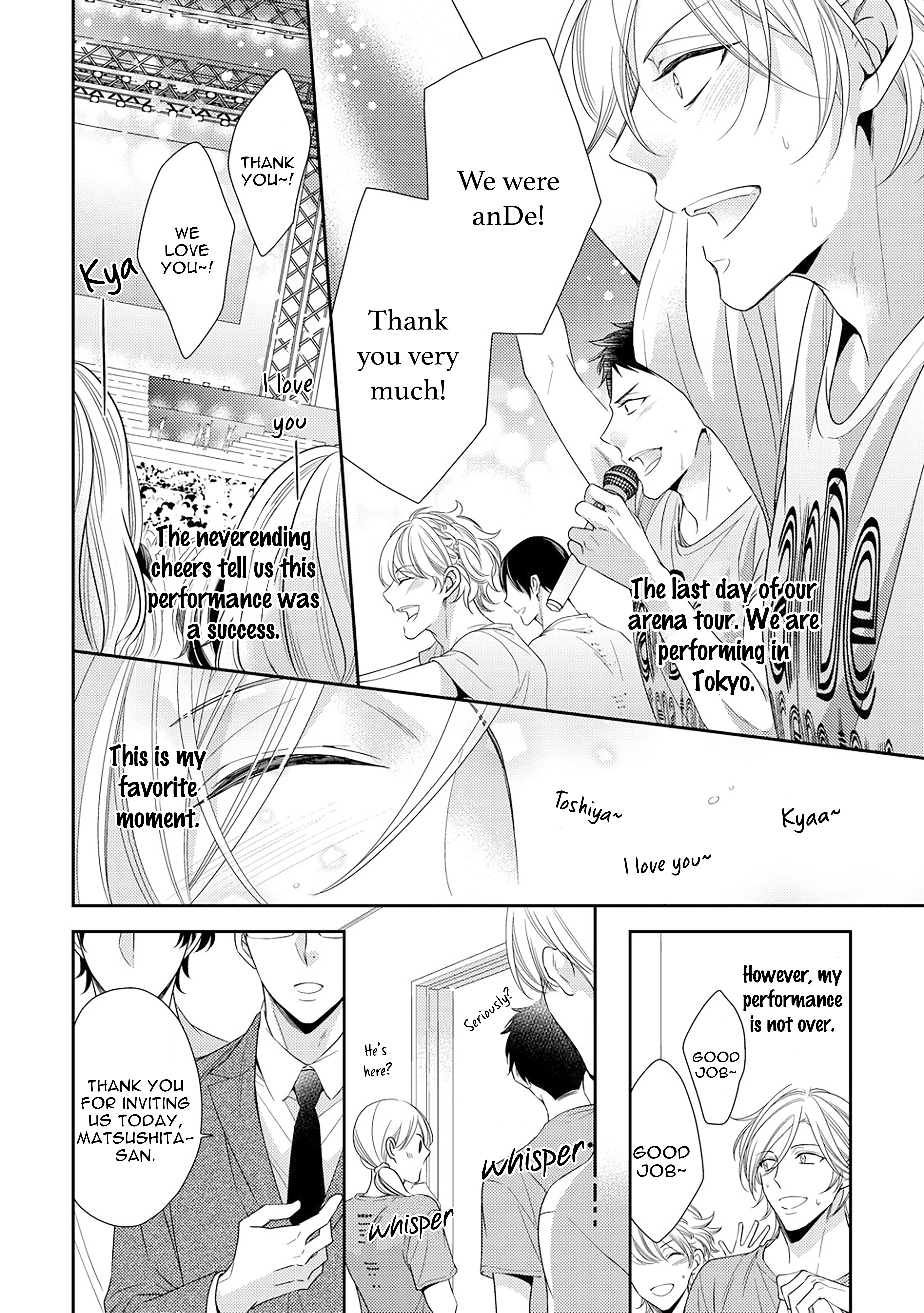 Arihara-san no Himitsu no Jijou Chapter 2 page 4 - 