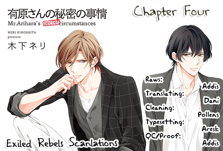 Arihara-san no Himitsu no Jijou Chapter 4 page 2 - 