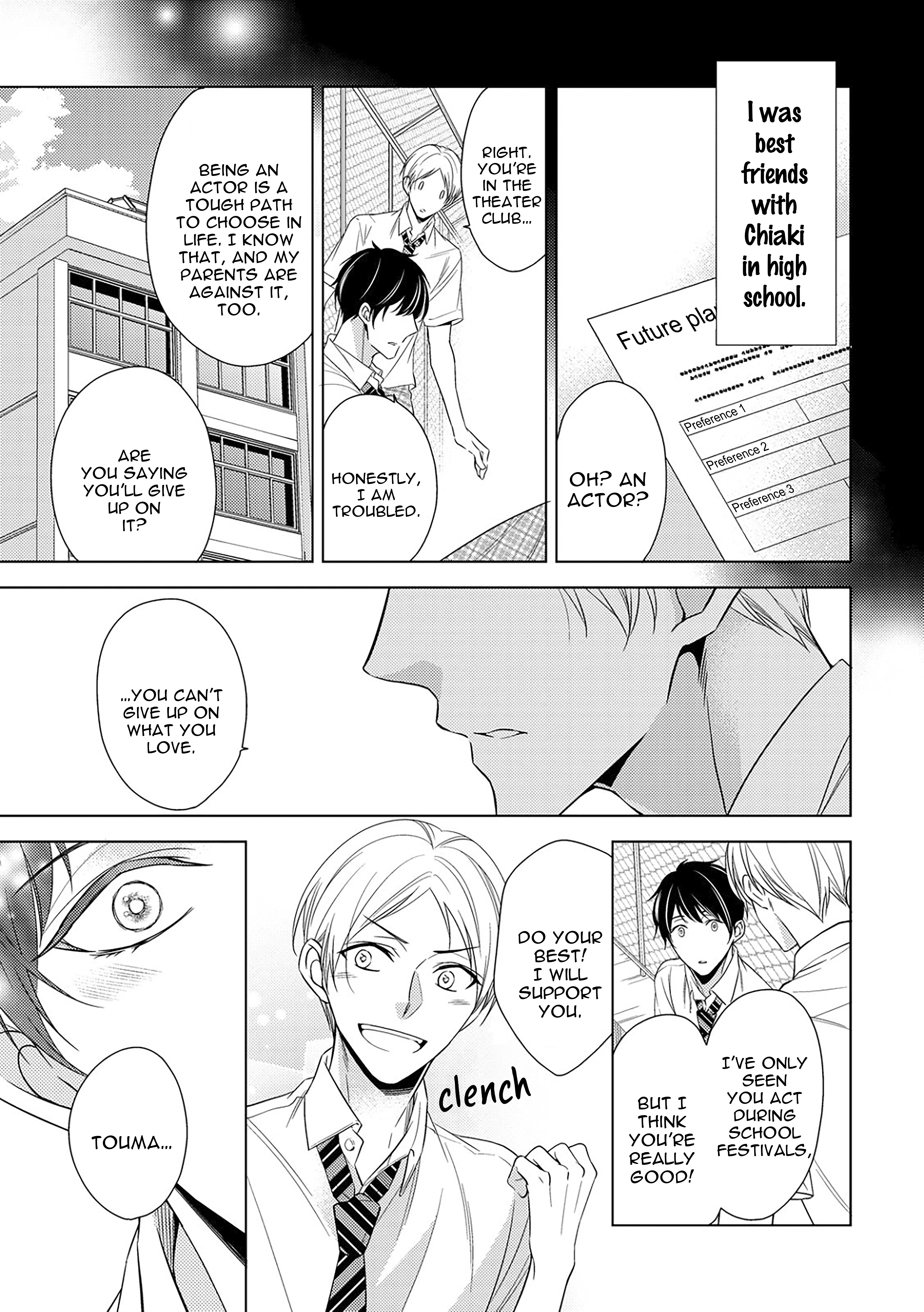 Arihara-san no Himitsu no Jijou Chapter 4 page 7 - 