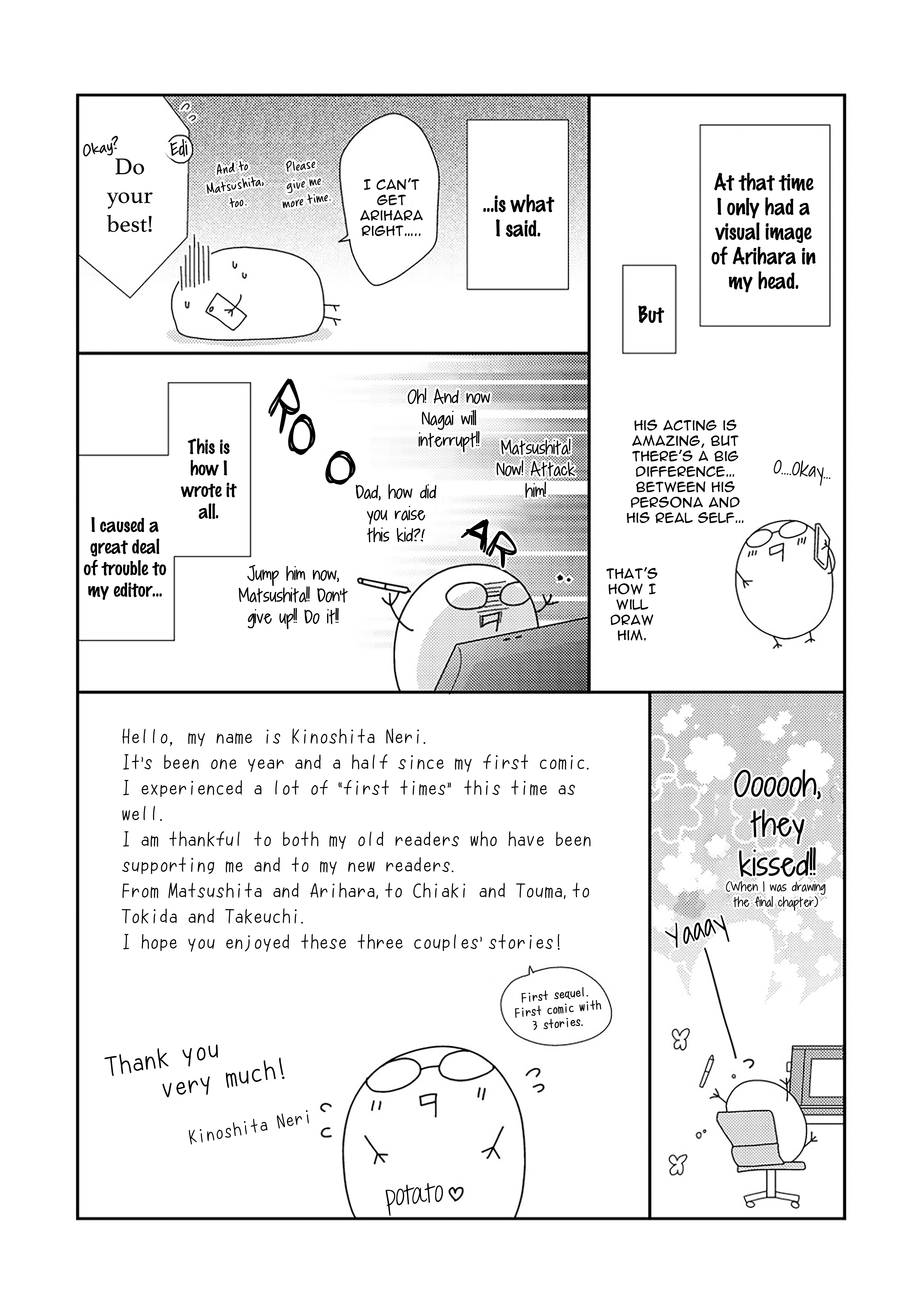 Arihara-san no Himitsu no Jijou Chapter 5.5 page 18 - 