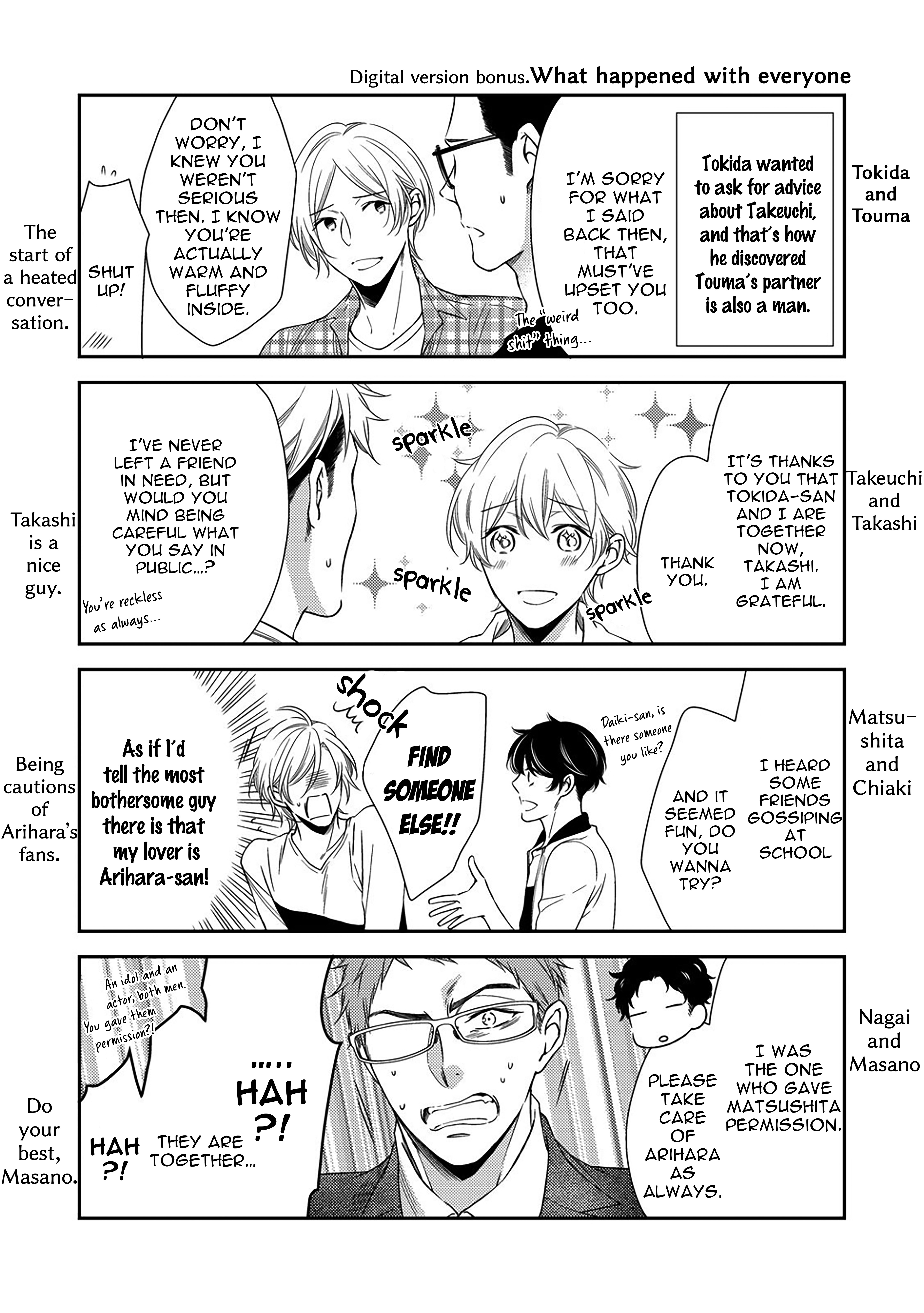 Arihara-san no Himitsu no Jijou Chapter 5.5 page 19 - 