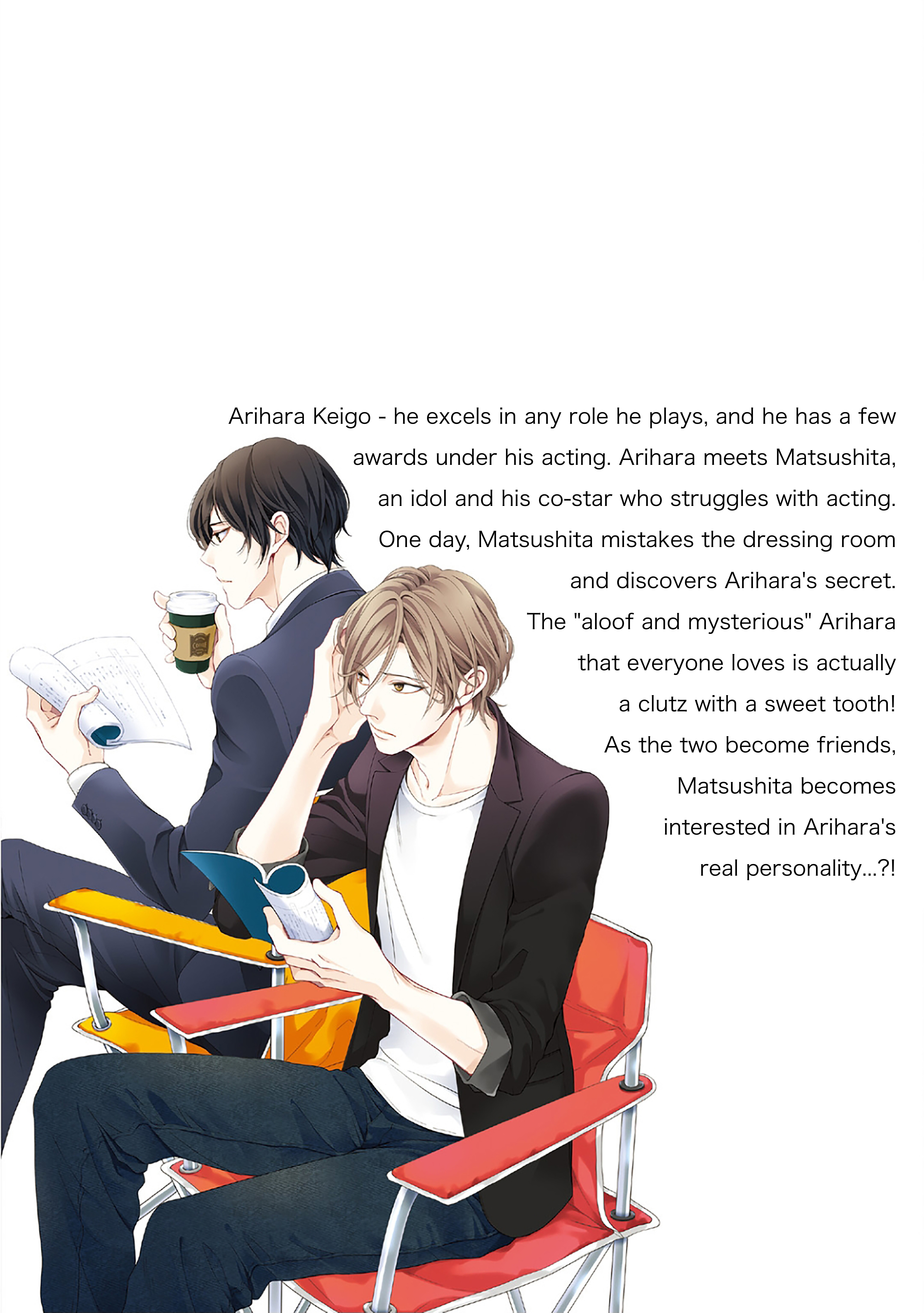 Arihara-san no Himitsu no Jijou Chapter 5.5 page 20 - 