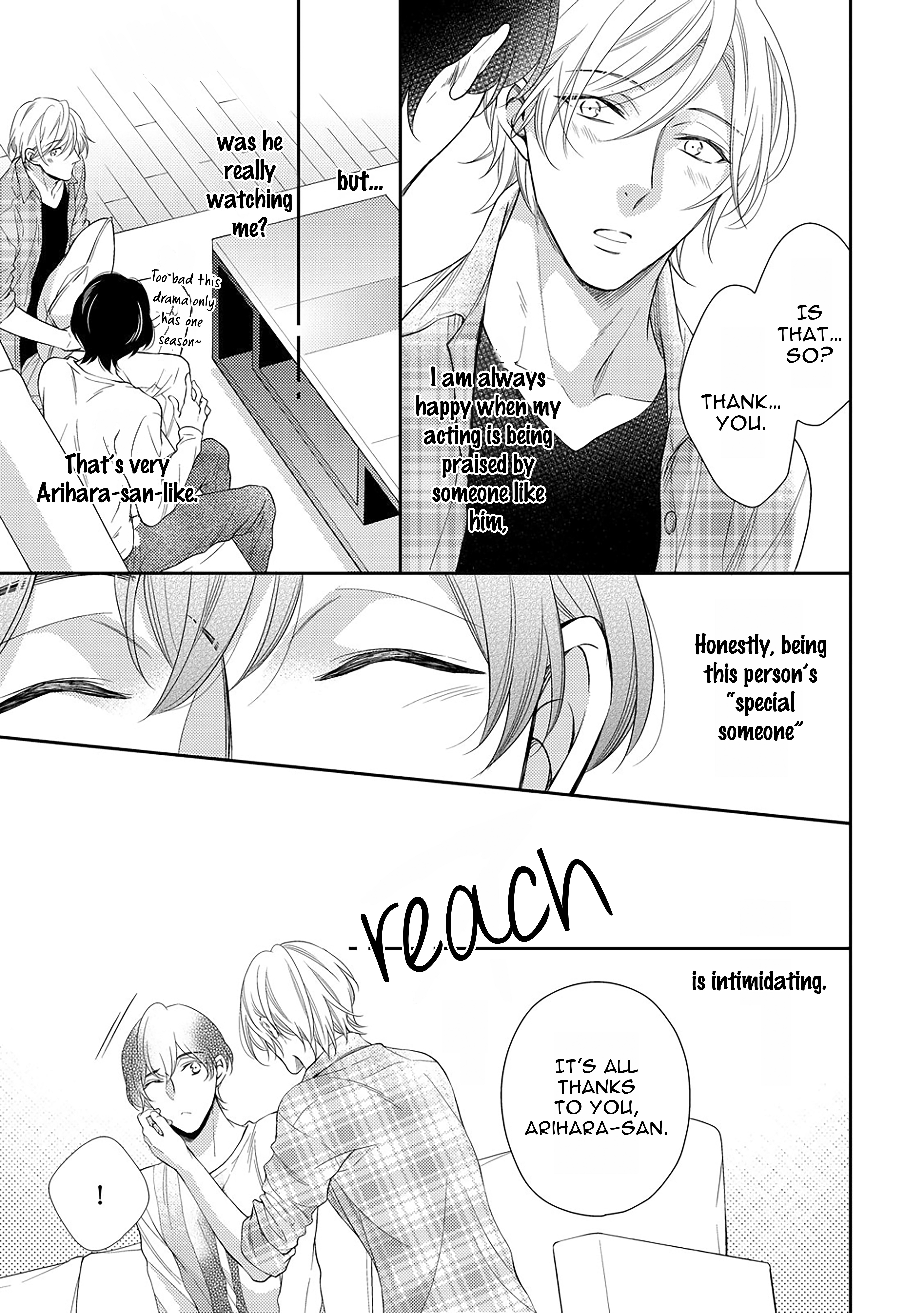 Arihara-san no Himitsu no Jijou Chapter 5.5 page 5 - 
