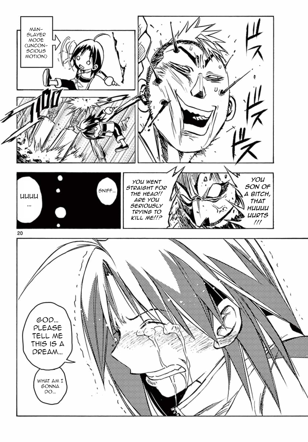 Arisugawa in the Beautiful World Chapter 1 page 17 - 