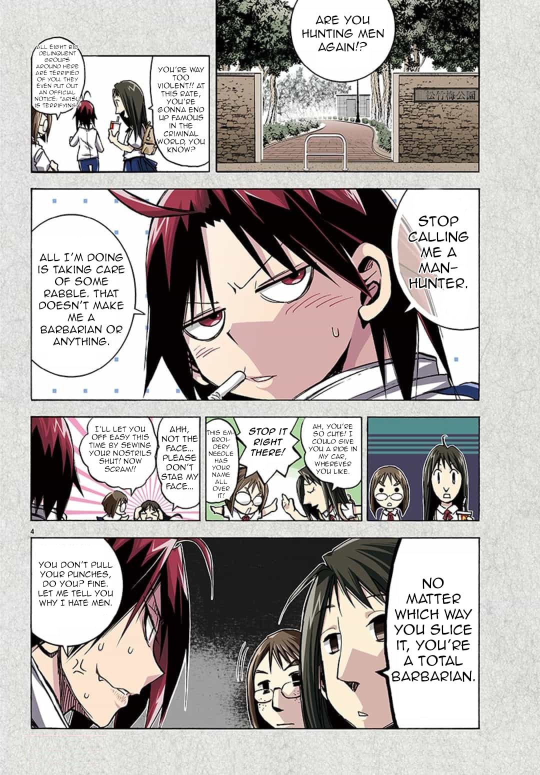 Arisugawa in the Beautiful World Chapter 1 page 3 - 