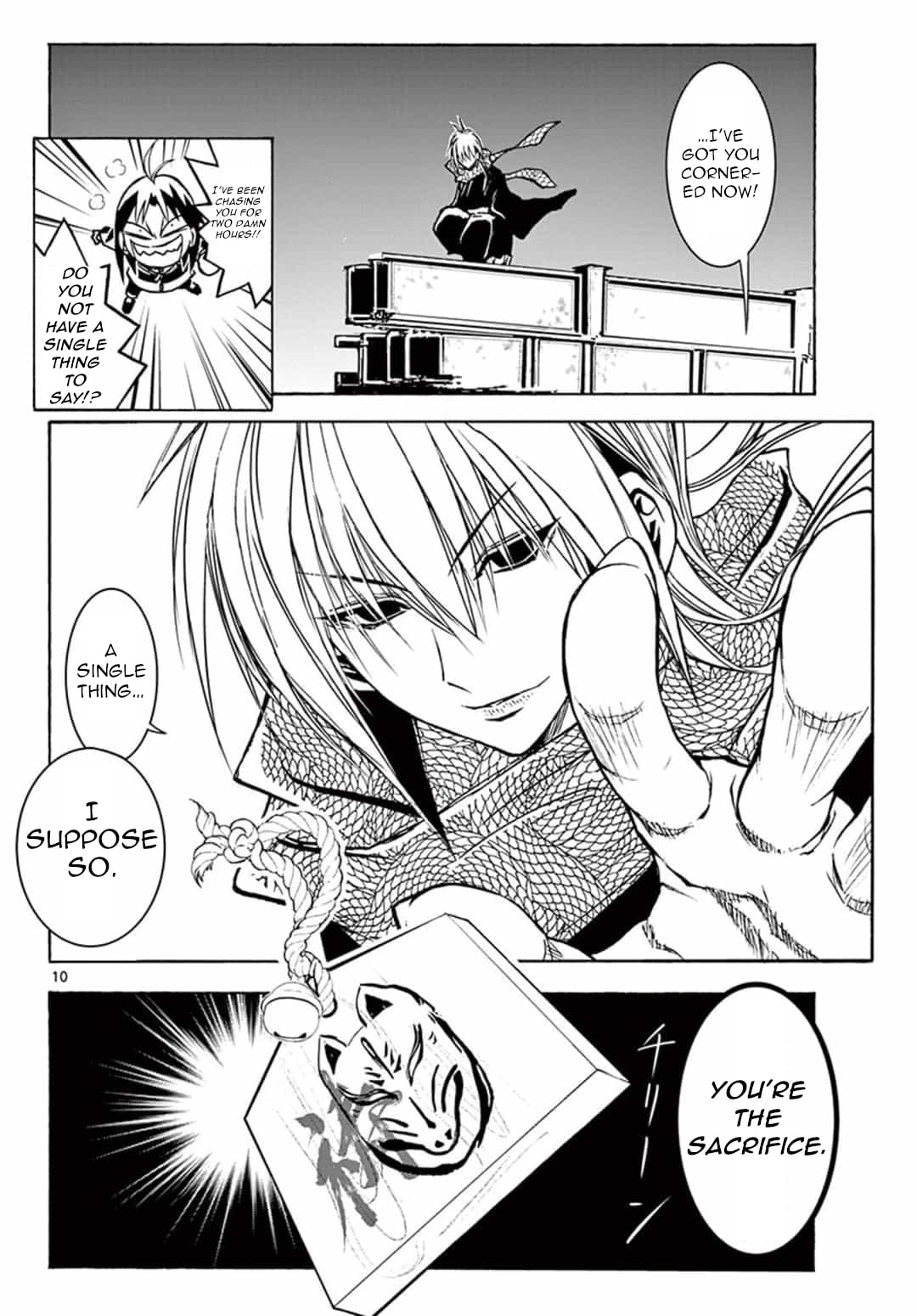 Arisugawa in the Beautiful World Chapter 1 page 9 - 