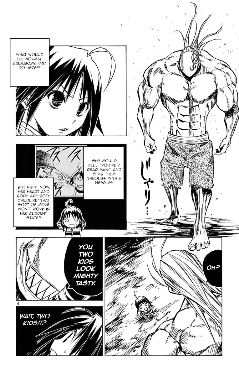 Arisugawa in the Beautiful World Chapter 10 page 7 - 