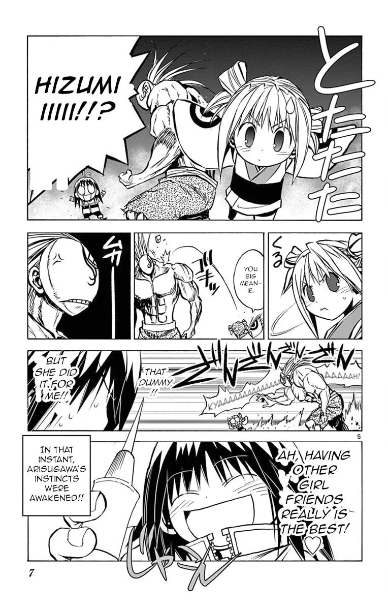 Arisugawa in the Beautiful World Chapter 10 page 8 - 