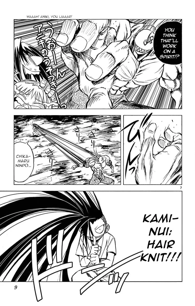 Arisugawa in the Beautiful World Chapter 10 page 10 - 