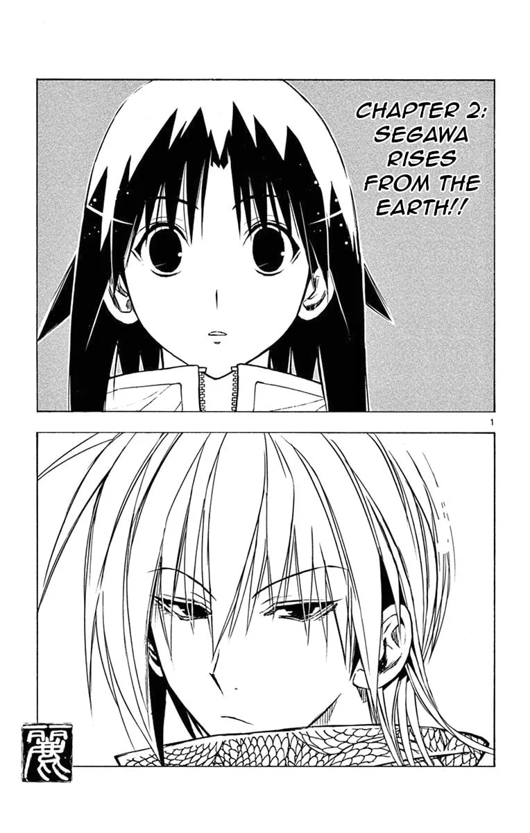 Arisugawa in the Beautiful World Chapter 2 page 1 - 