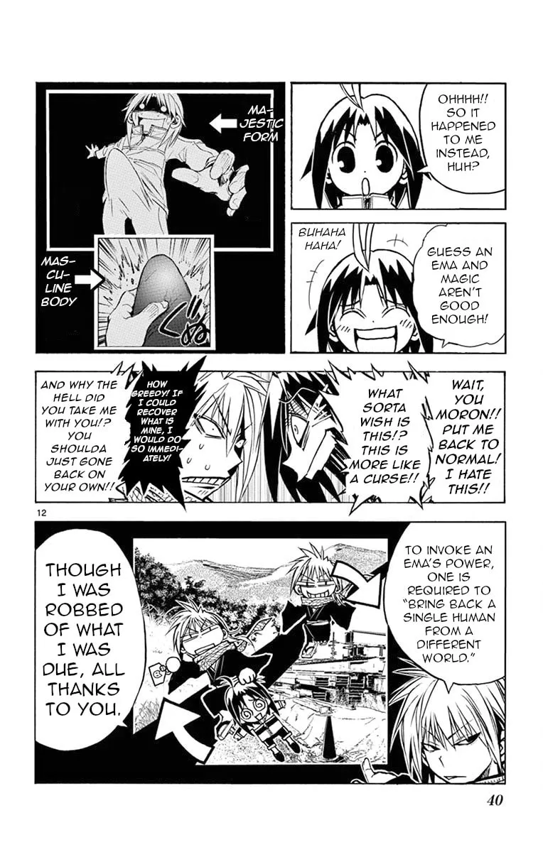 Arisugawa in the Beautiful World Chapter 2 page 12 - 