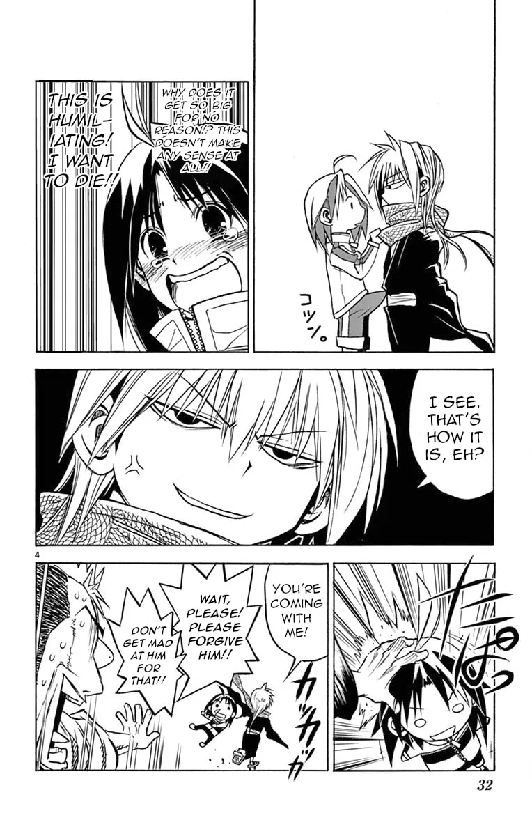 Arisugawa in the Beautiful World Chapter 2 page 4 - 