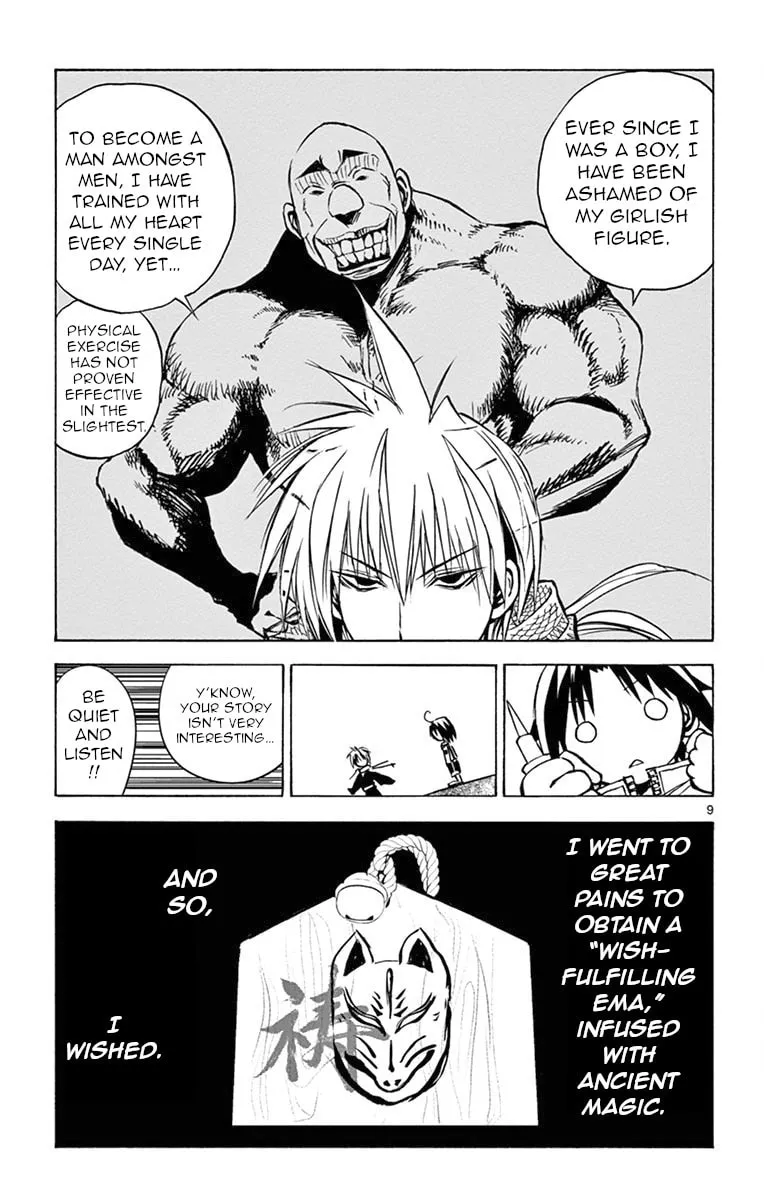 Arisugawa in the Beautiful World Chapter 2 page 9 - 