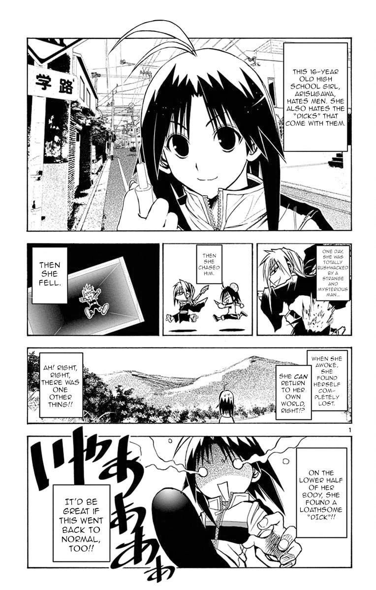 Arisugawa in the Beautiful World Chapter 3 page 1 - 
