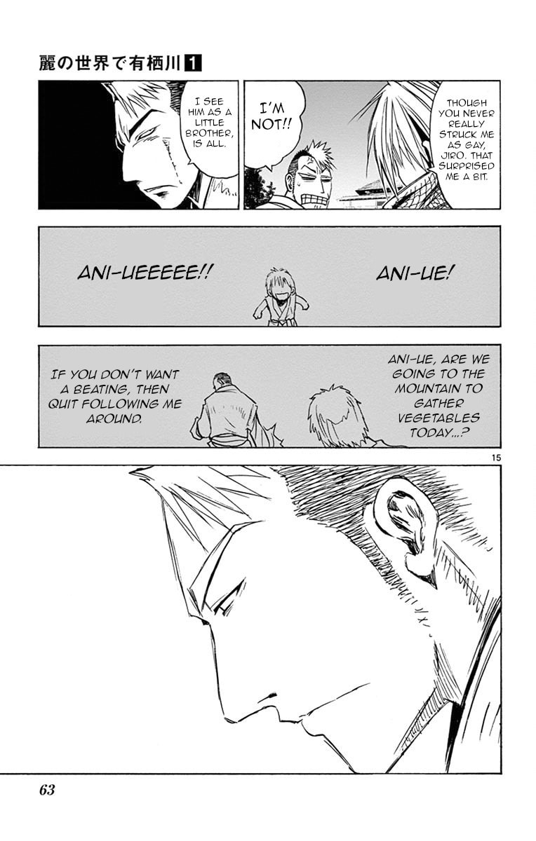 Arisugawa in the Beautiful World Chapter 3 page 15 - 