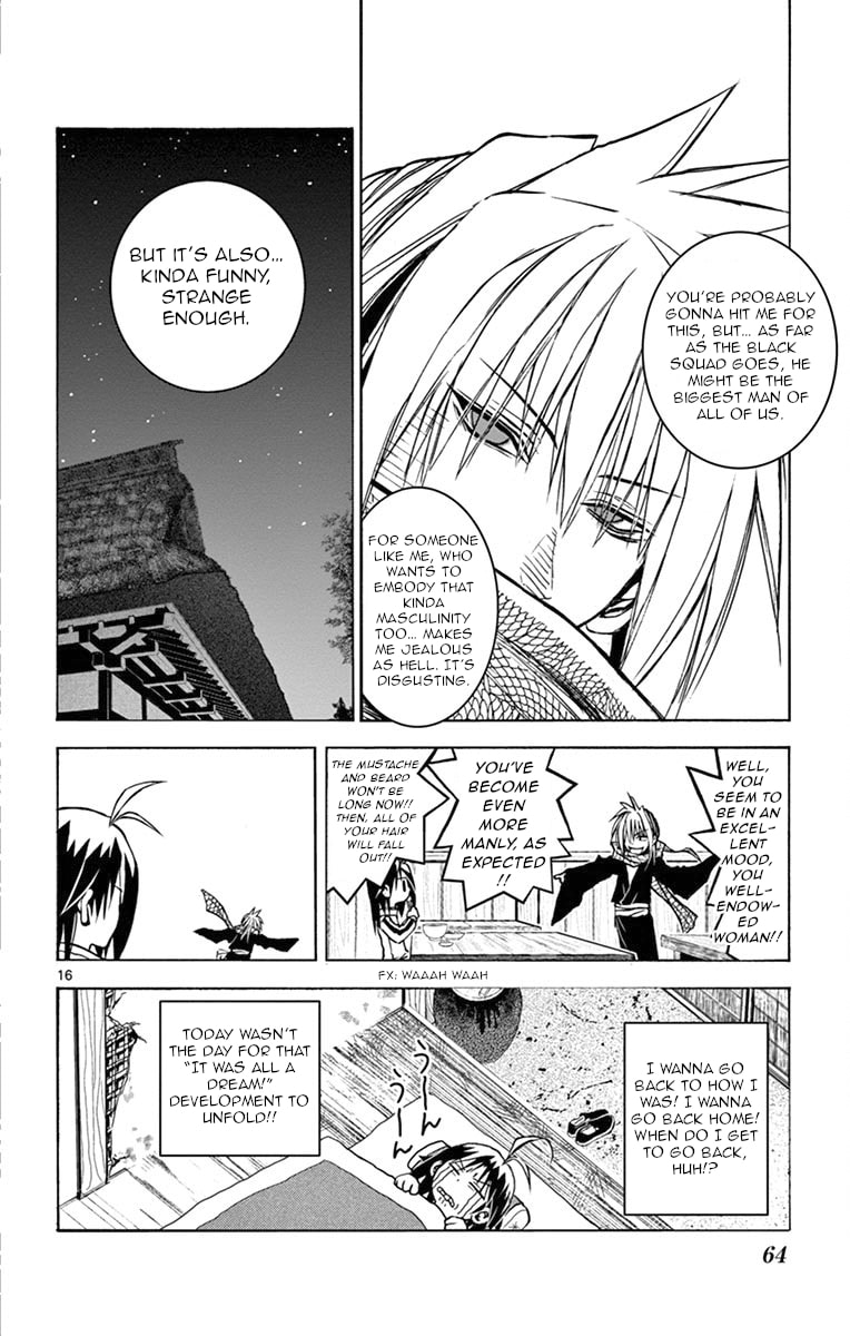 Arisugawa in the Beautiful World Chapter 3 page 16 - 