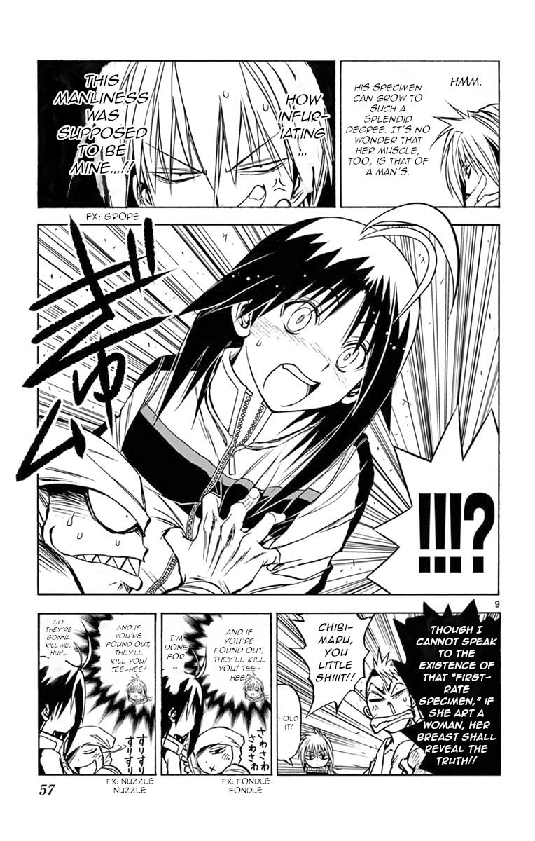Arisugawa in the Beautiful World Chapter 3 page 9 - 