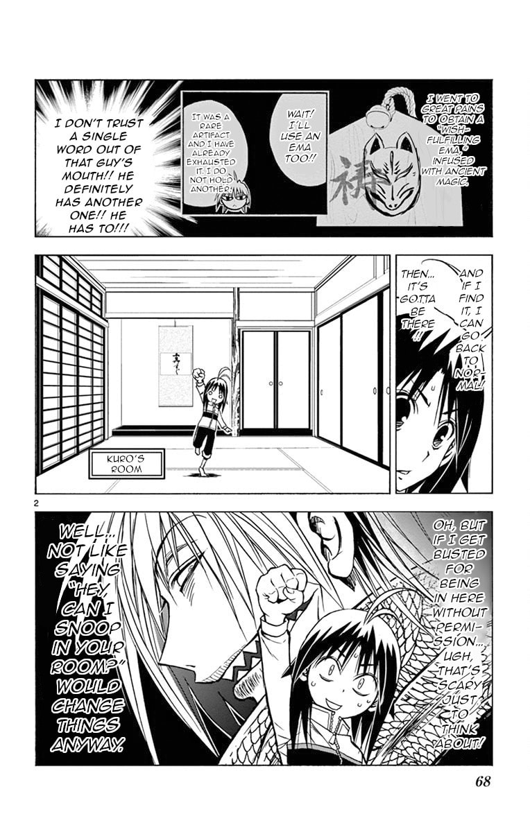Arisugawa in the Beautiful World Chapter 4 page 2 - 