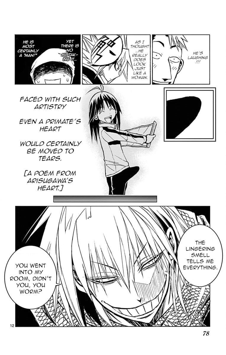 Arisugawa in the Beautiful World Chapter 4 page 12 - 