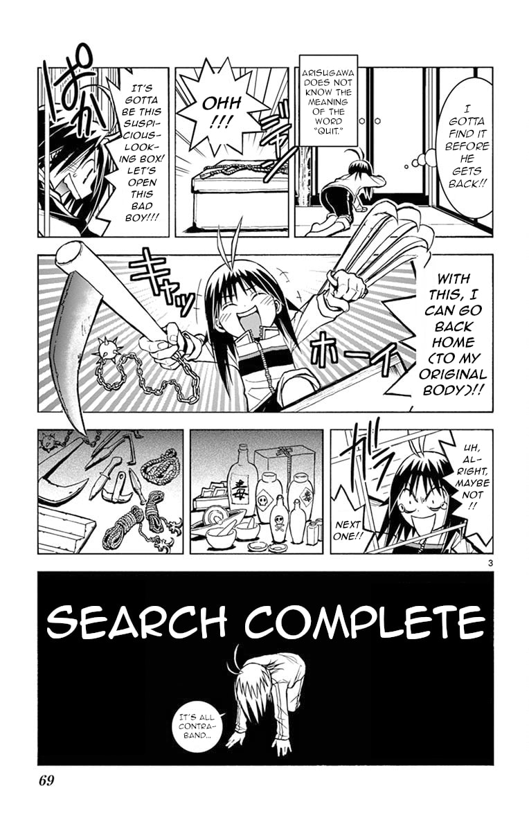 Arisugawa in the Beautiful World Chapter 4 page 3 - 