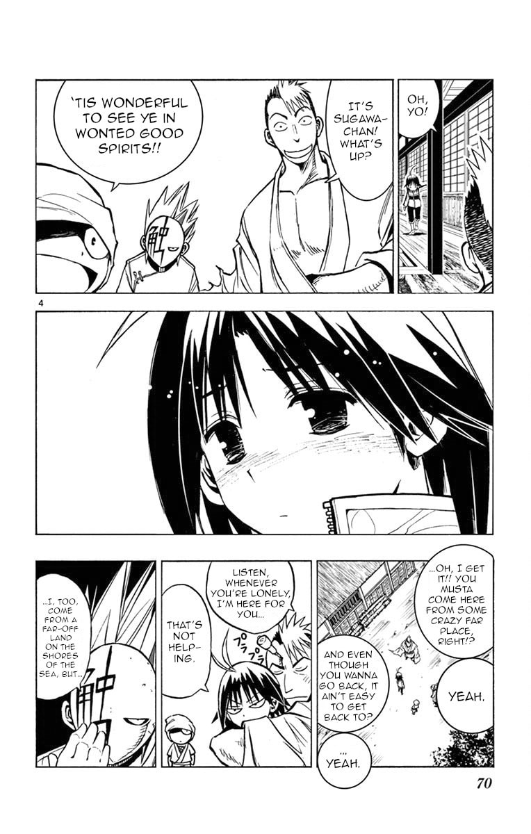 Arisugawa in the Beautiful World Chapter 4 page 4 - 