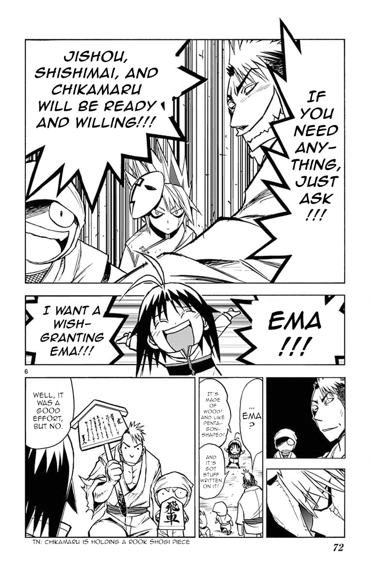 Arisugawa in the Beautiful World Chapter 4 page 6 - 