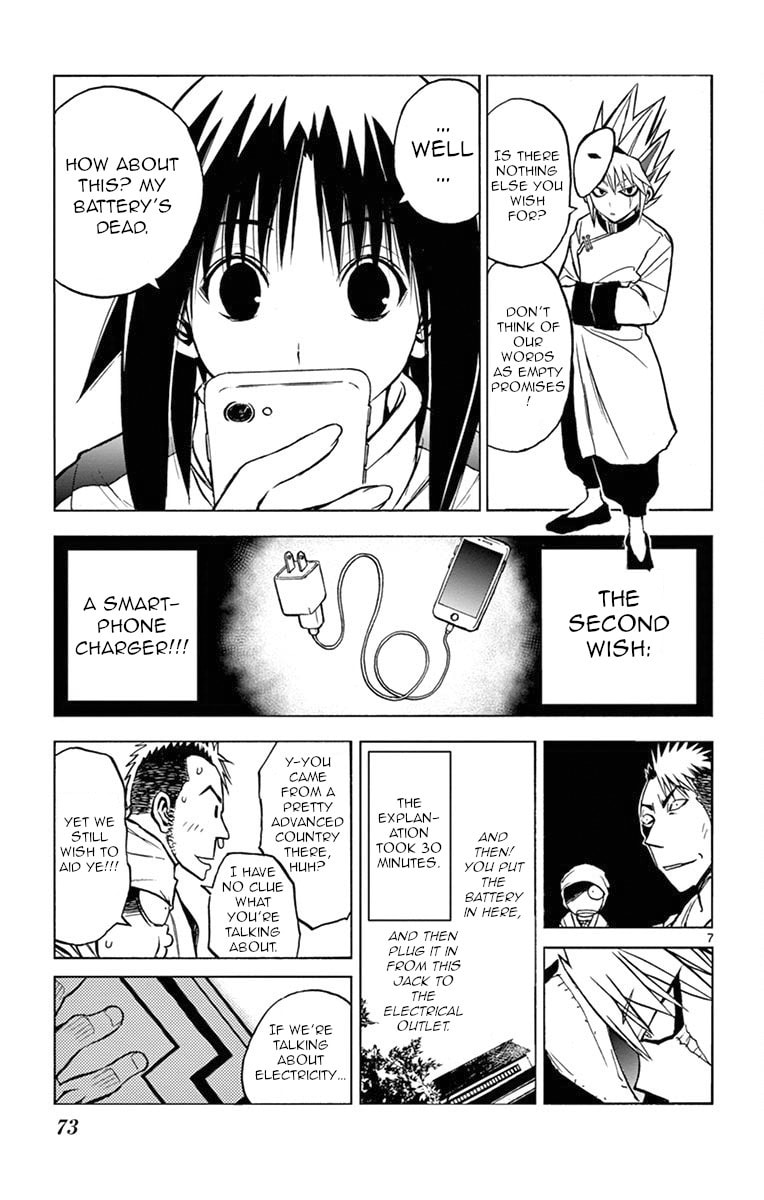 Arisugawa in the Beautiful World Chapter 4 page 7 - 