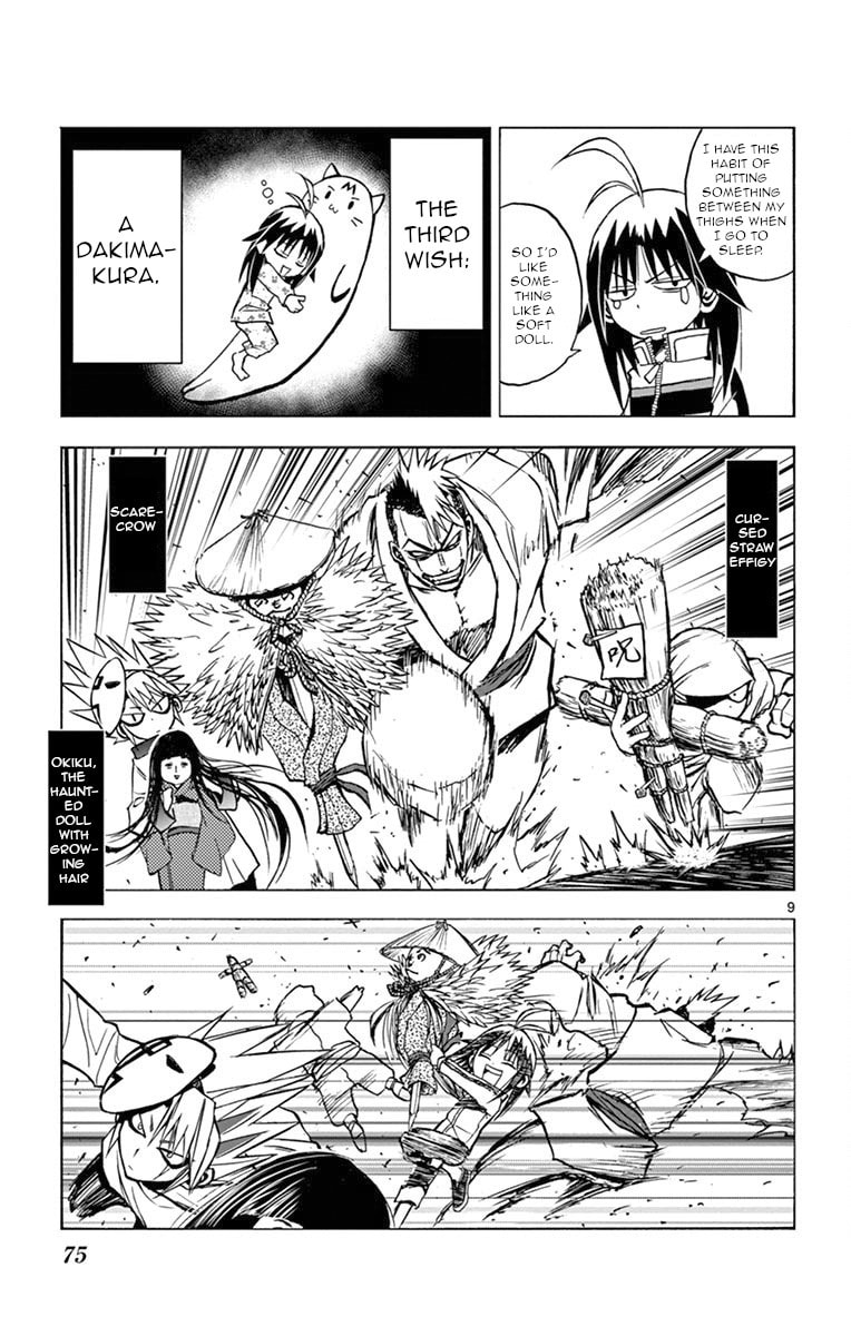 Arisugawa in the Beautiful World Chapter 4 page 9 - 