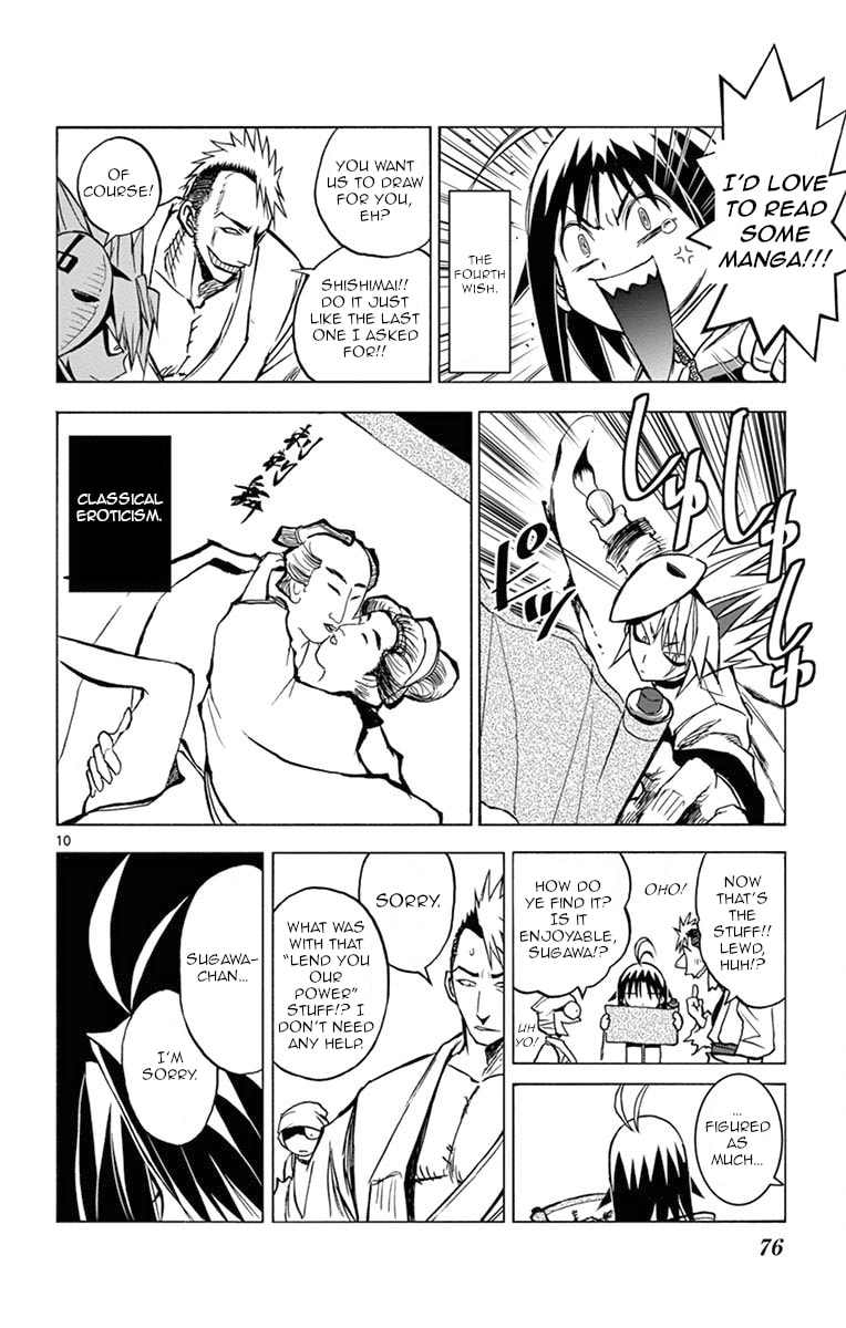 Arisugawa in the Beautiful World Chapter 4 page 10 - 