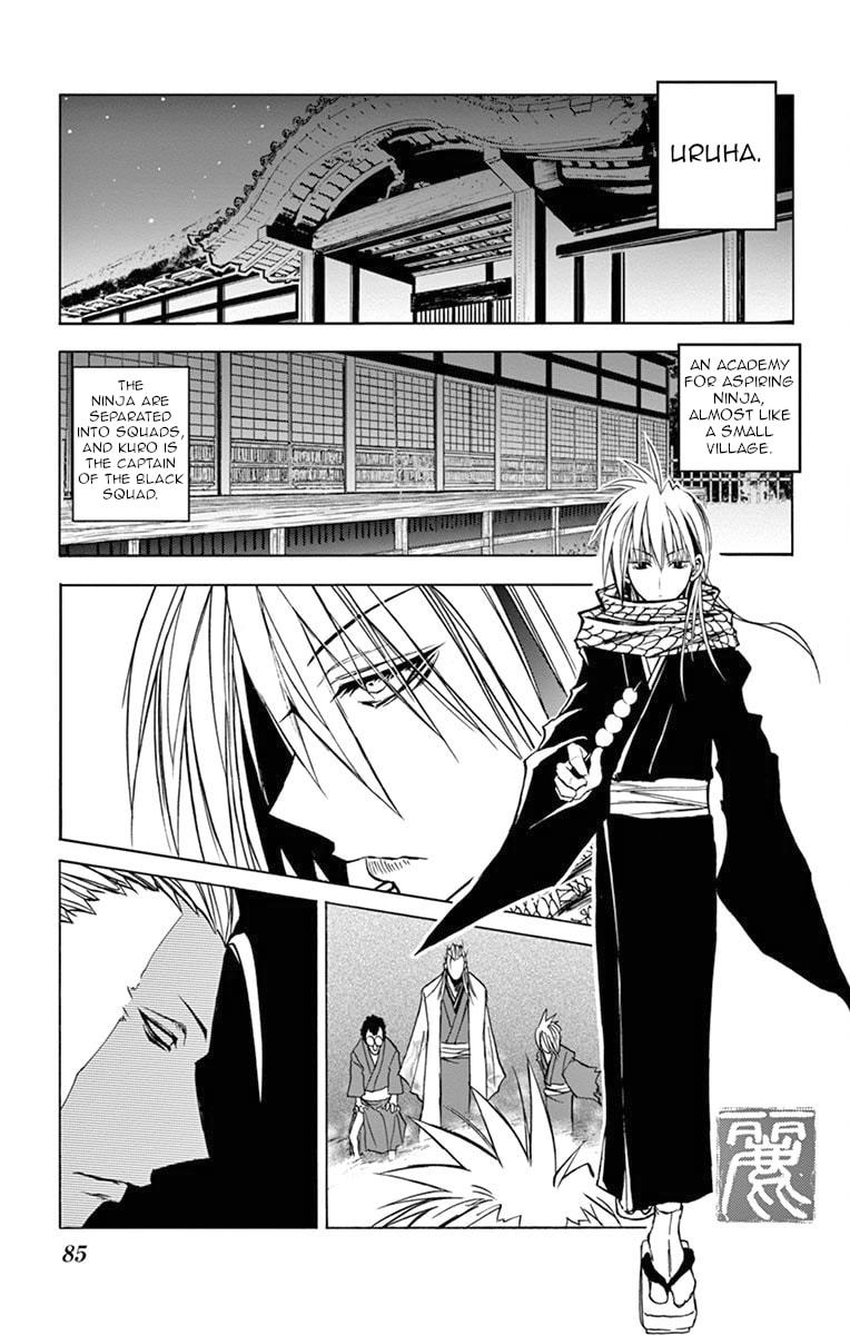 Arisugawa in the Beautiful World Chapter 5 page 1 - 