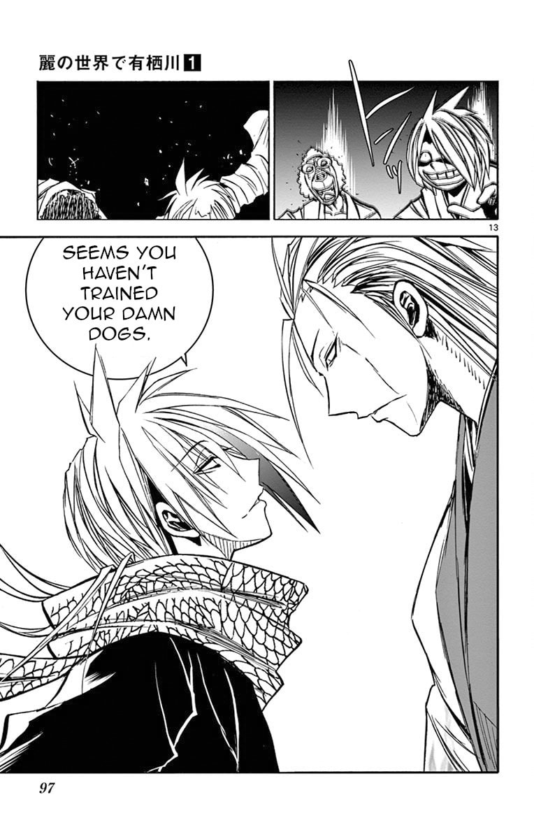Arisugawa in the Beautiful World Chapter 5 page 13 - 