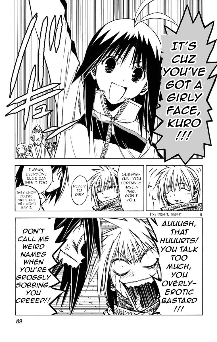 Arisugawa in the Beautiful World Chapter 5 page 5 - 